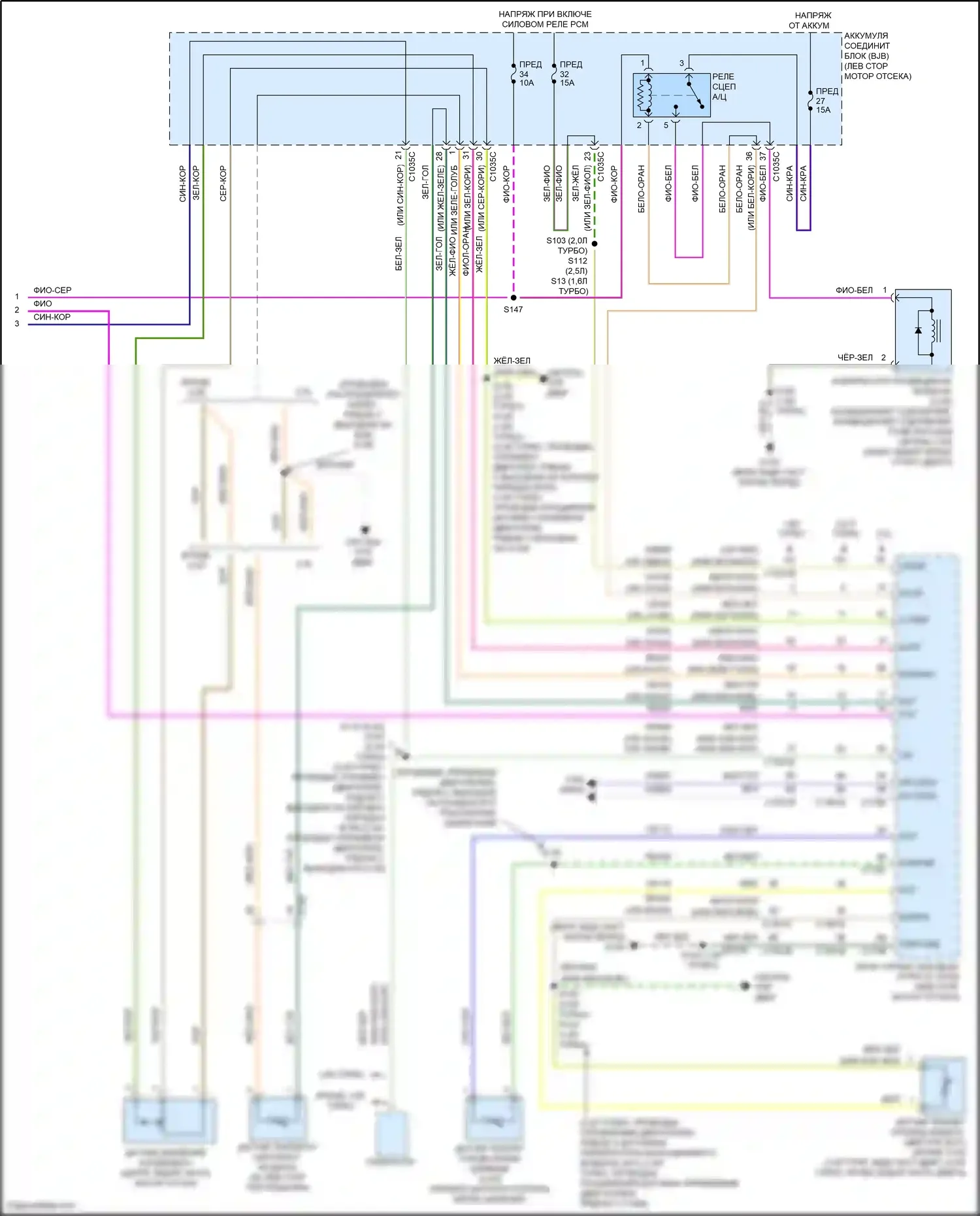 Kuga Ford II (2012-2016): Электросхема ручного кондиционера (3 из 3) 