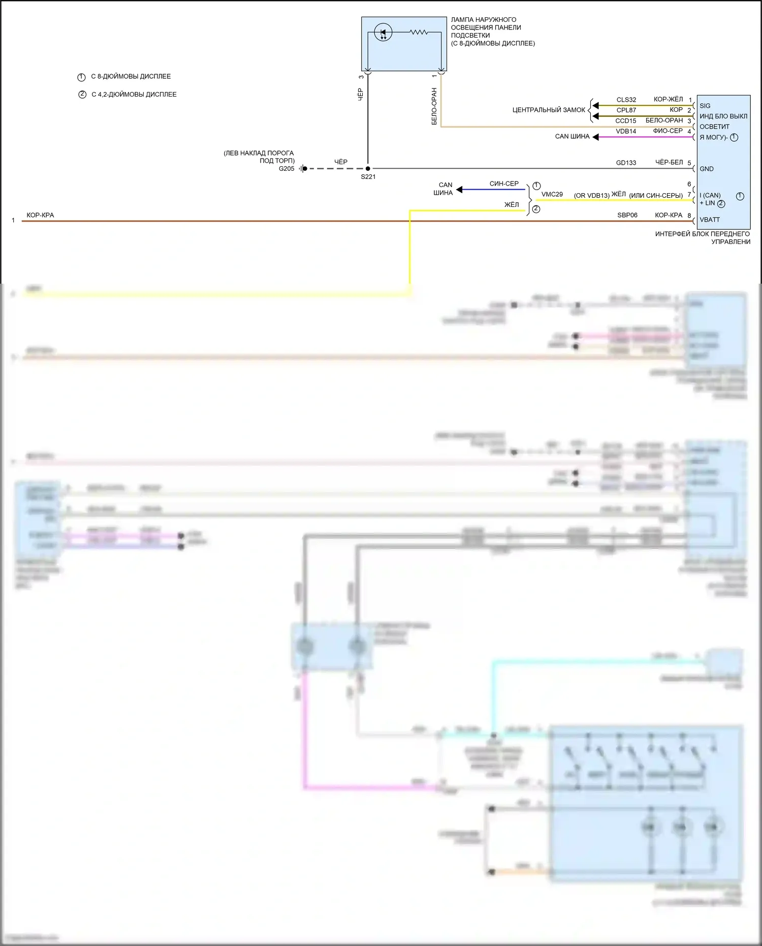 Kuga Ford II (2012-2016): Электросхема магнитолы, без sony (3 из 3) 