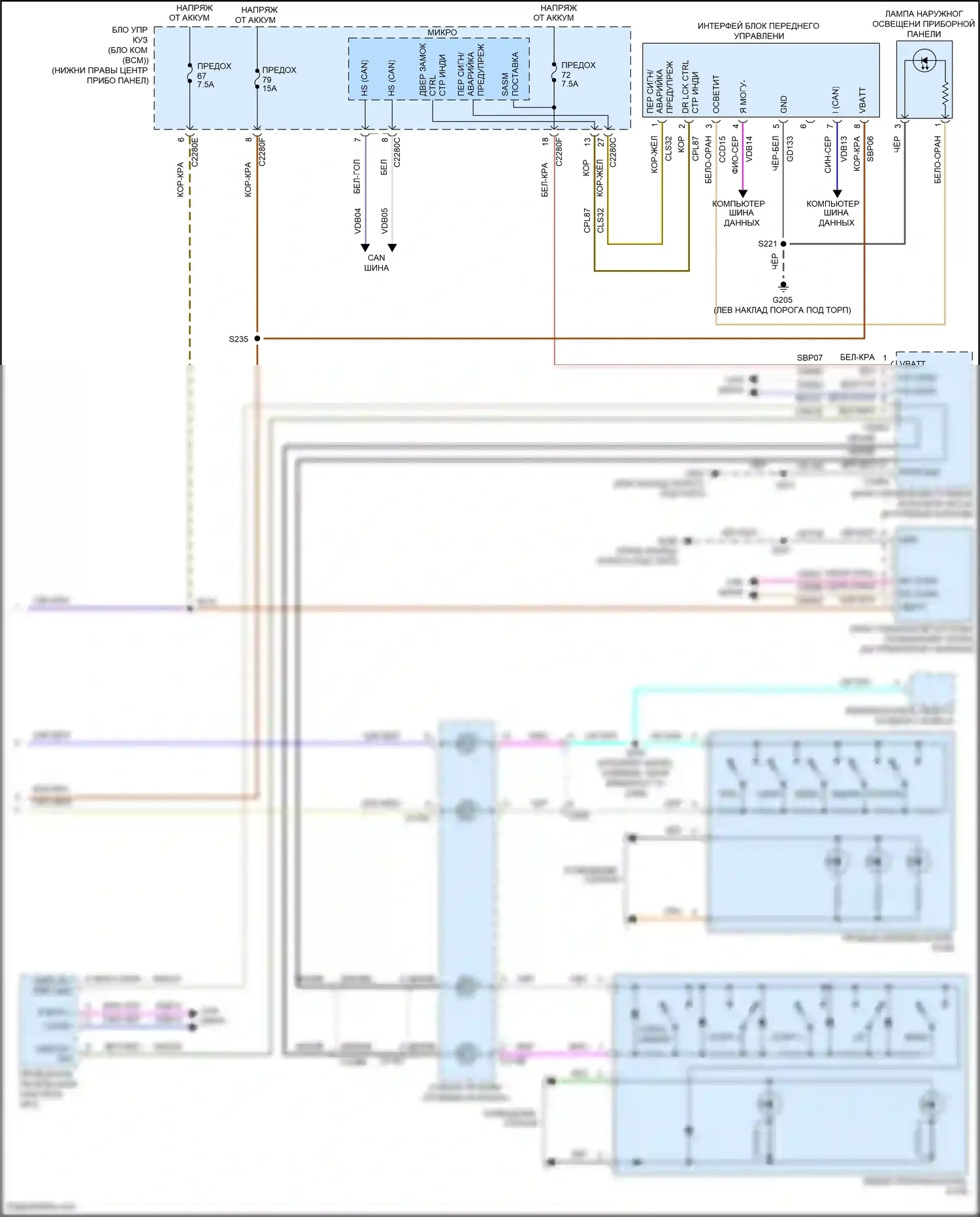 Kuga Ford II (2012-2016): Электросхема магнитолы, с sony (3 из 3) 