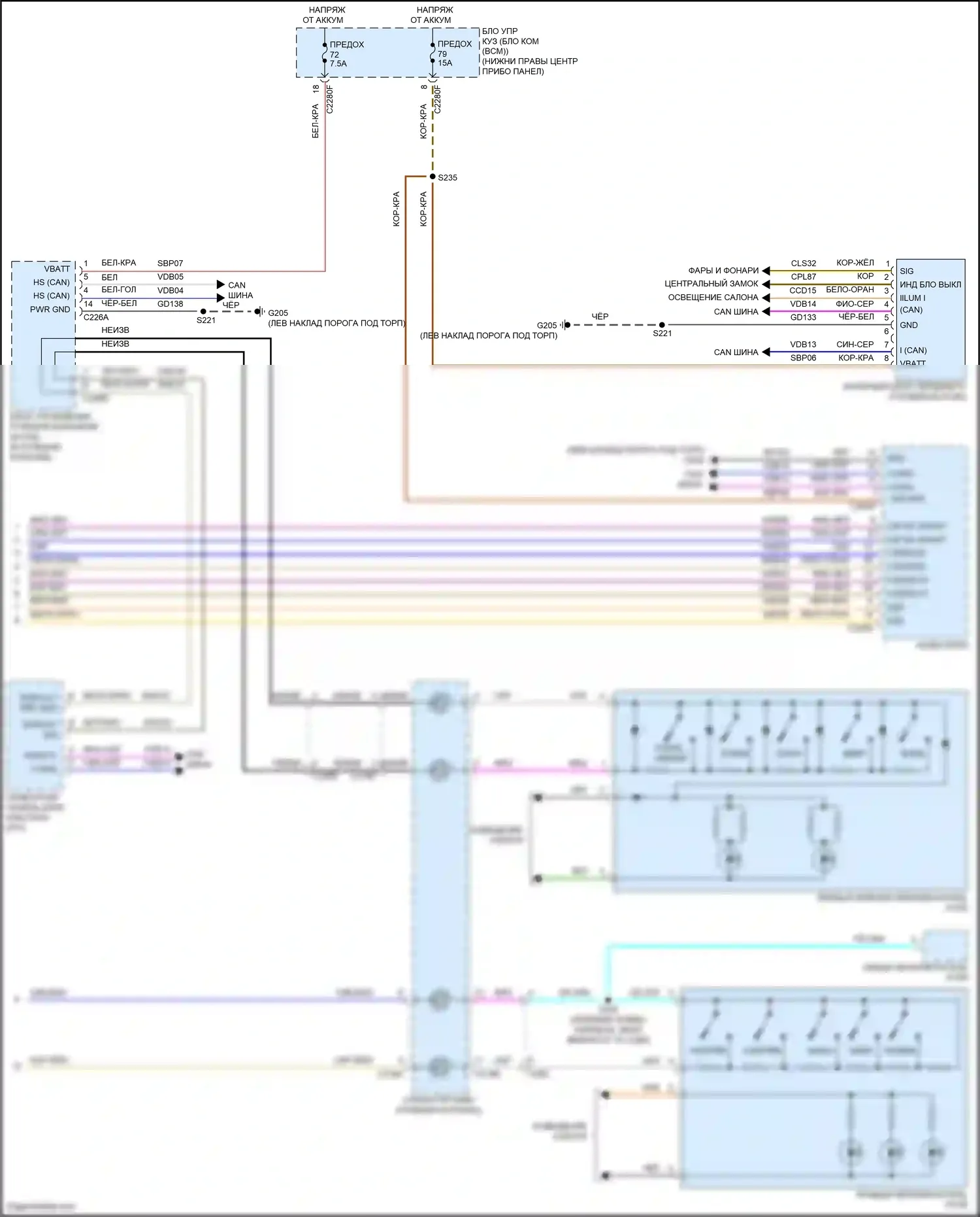 Kuga Ford II (2012-2016): Электросхема соединений магнитолы синхронизации с генератором синхронизации 2 (2 из 2) 