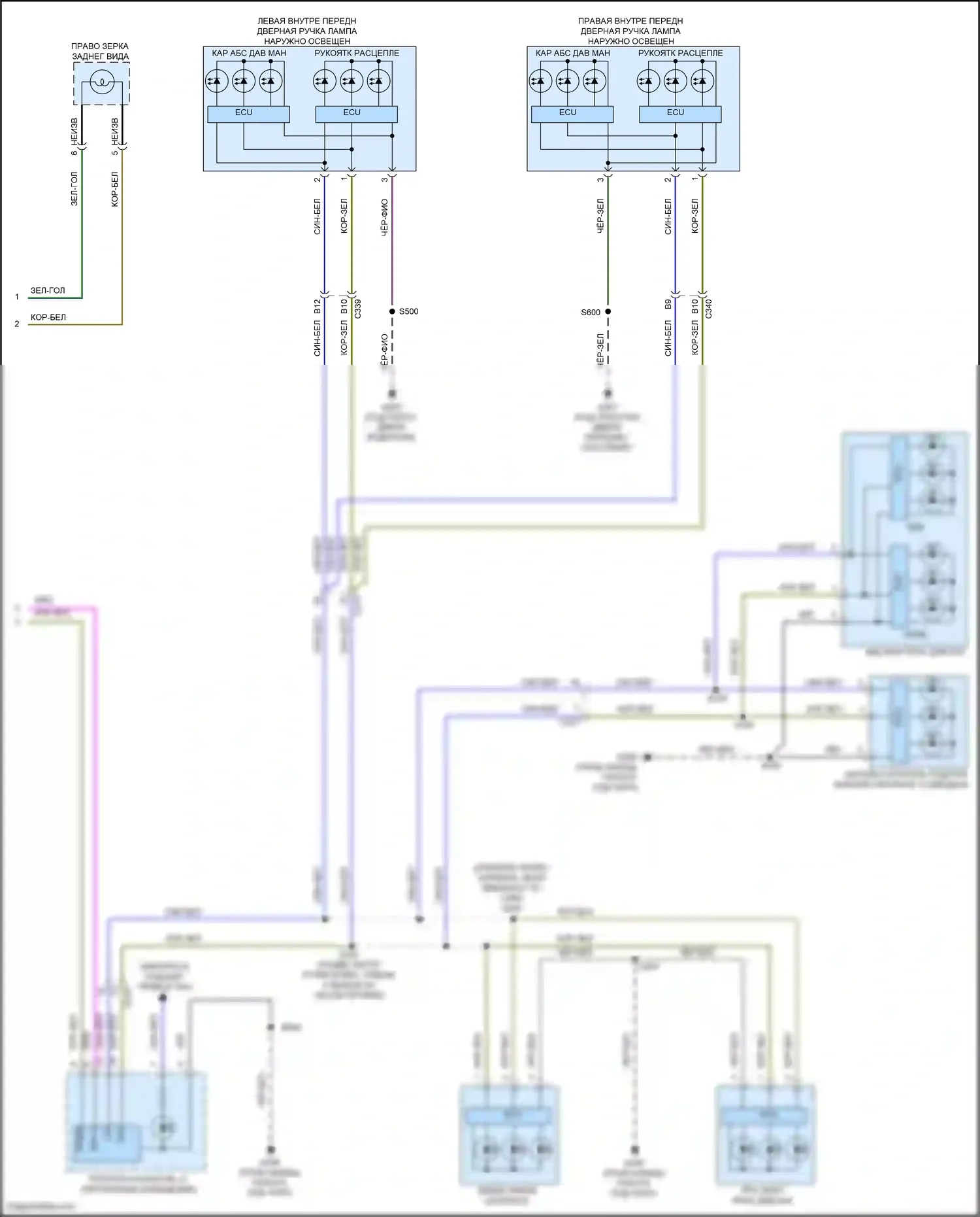 Kuga Ford II (2012-2016): Электросхема освещения салона (3 из 3) 