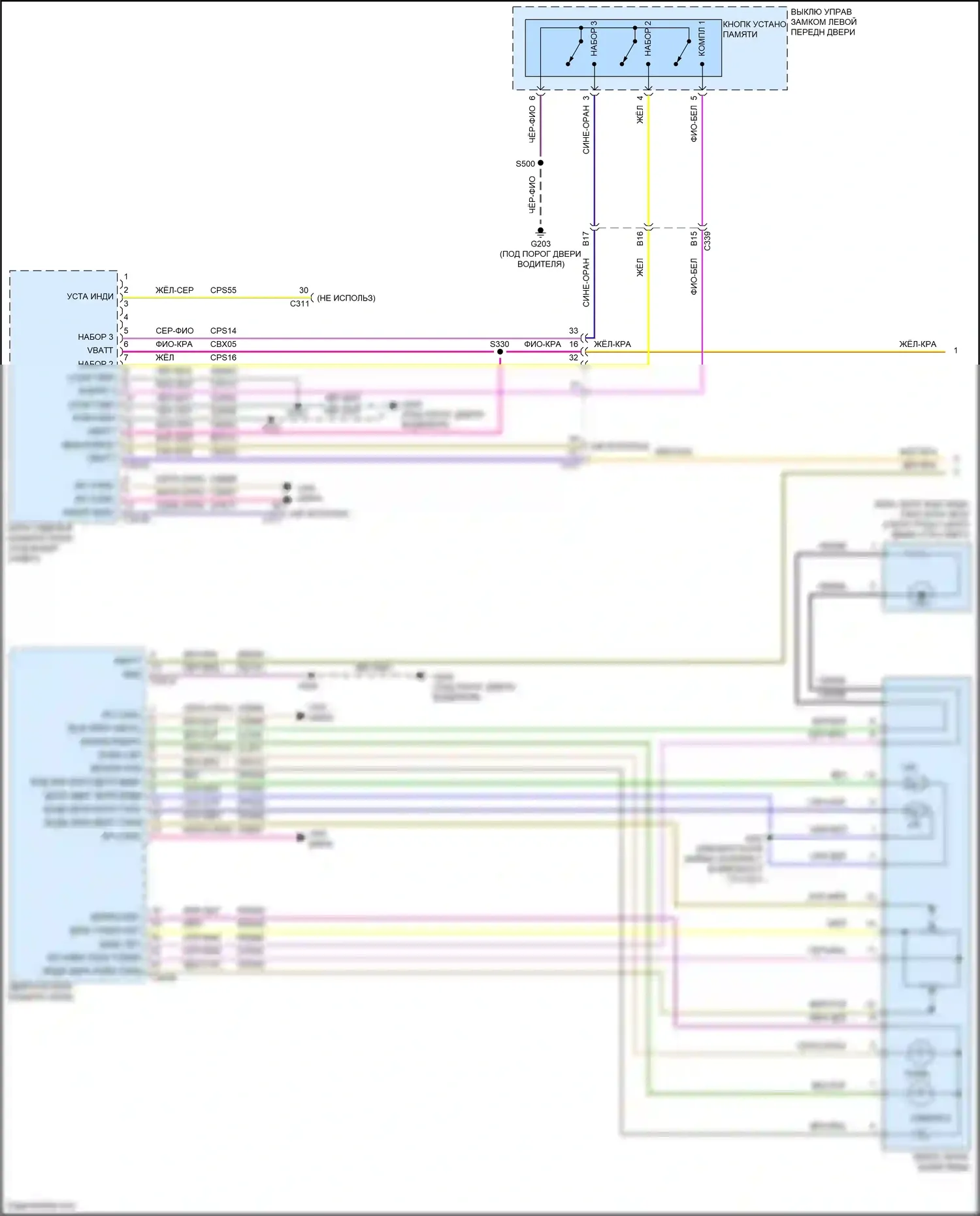 Kuga Ford II (2012-2016): Электросхема памяти зеркал (1 из 2) 