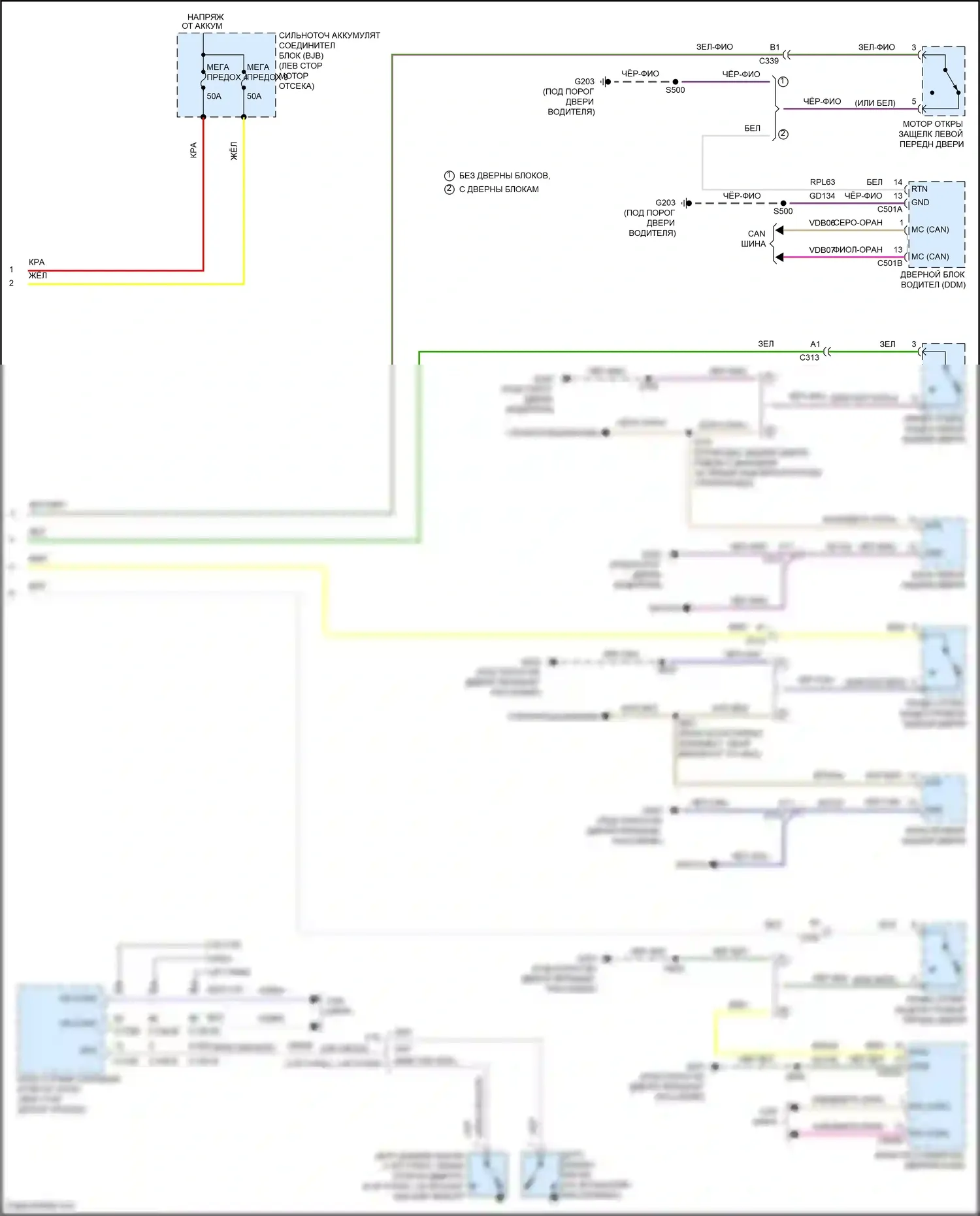 Kuga Ford II (2012-2016): Электросхема приборной панели (2 из 2) 