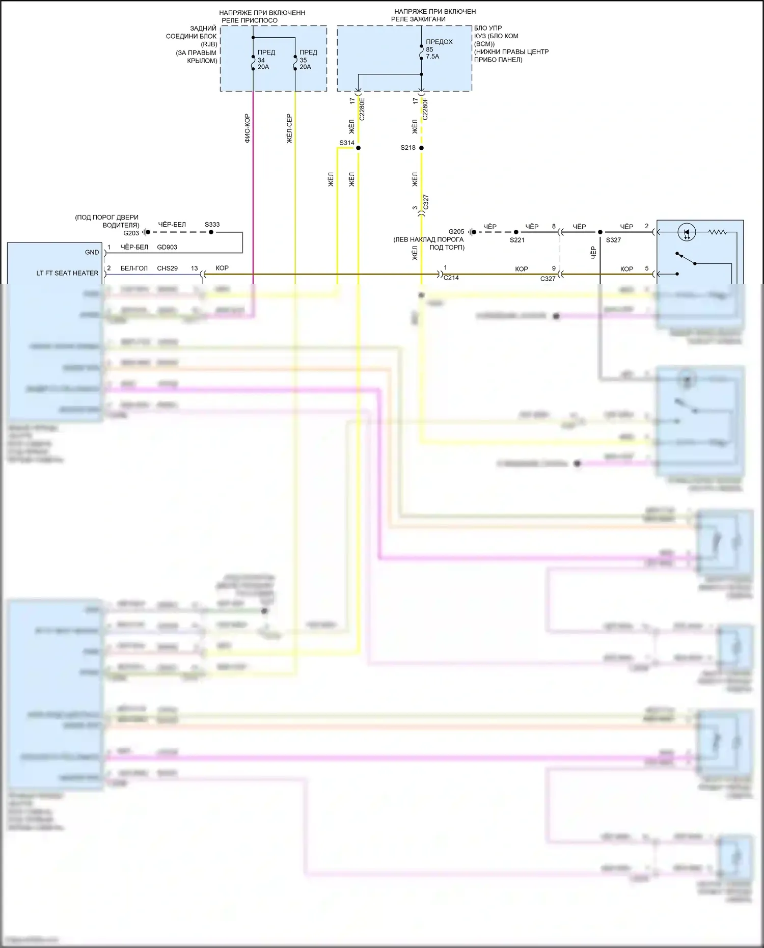 Kuga Ford II (2012-2016): Электросхема обогреваемых сидений 