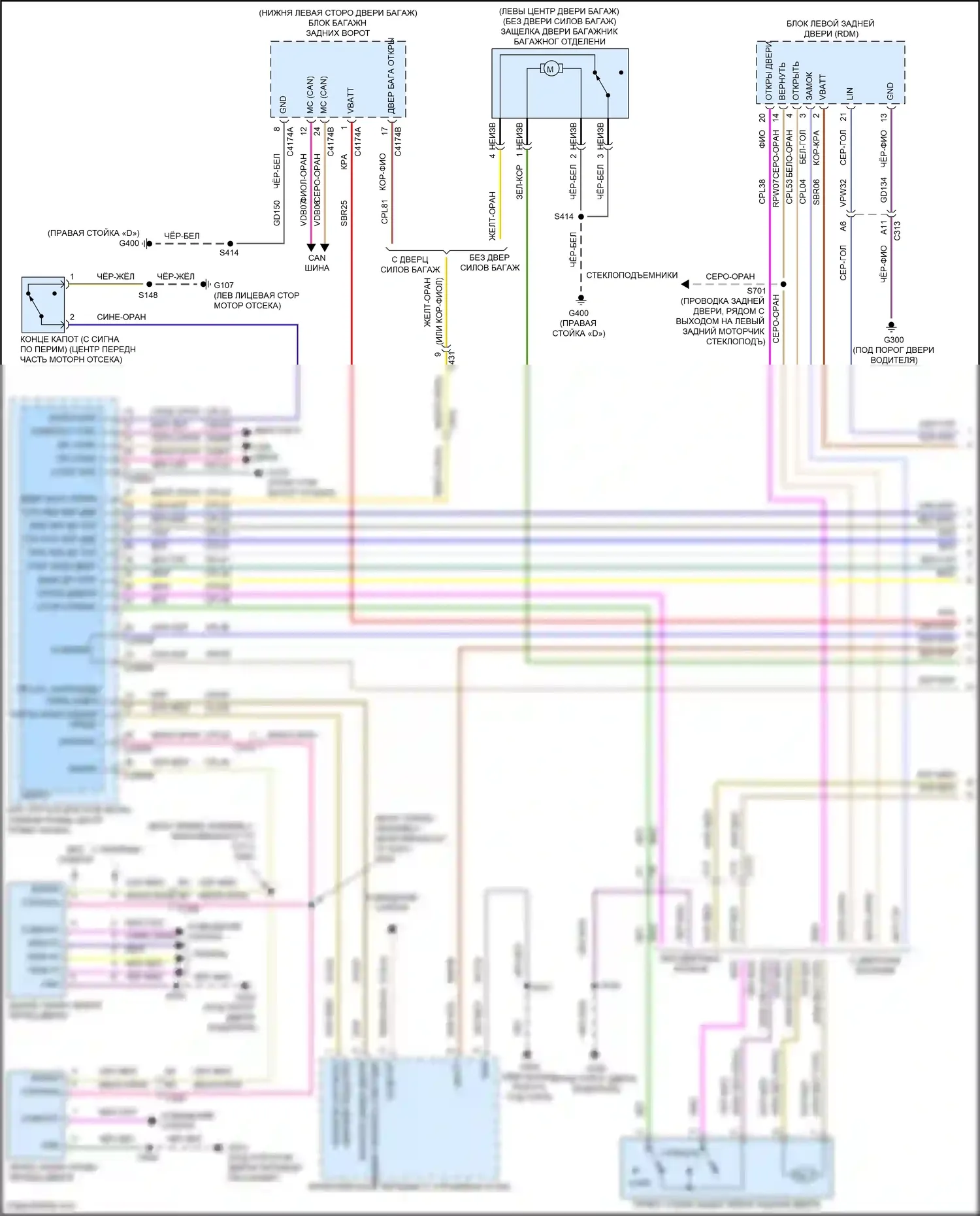 Kuga Ford II (2012-2016): Электросхема с защитой от взлома, с интеллектуальным доступом (1 из 5) 