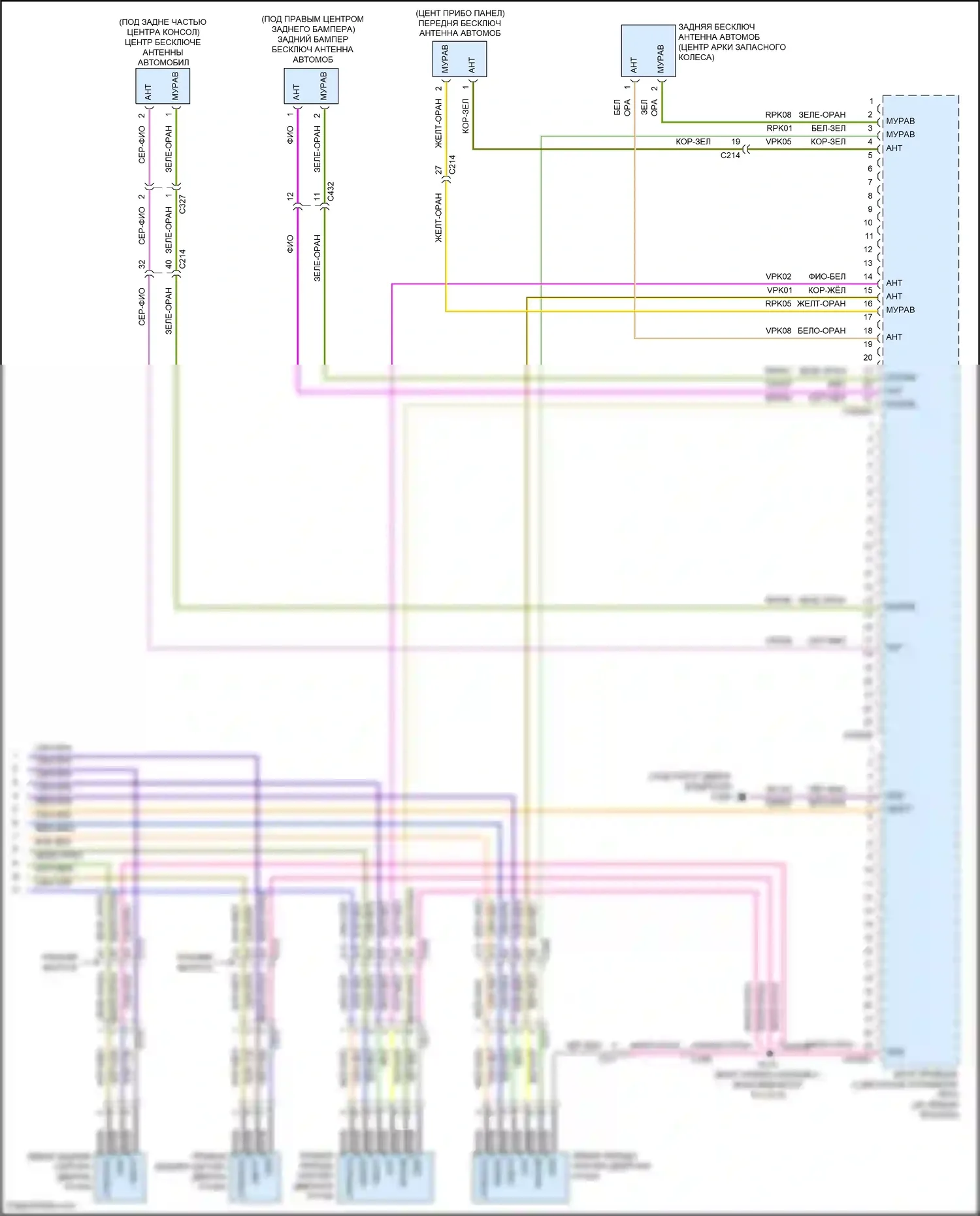 Kuga Ford II (2012-2016): Электросхема с защитой от взлома, с интеллектуальным доступом (5 из 5) 
