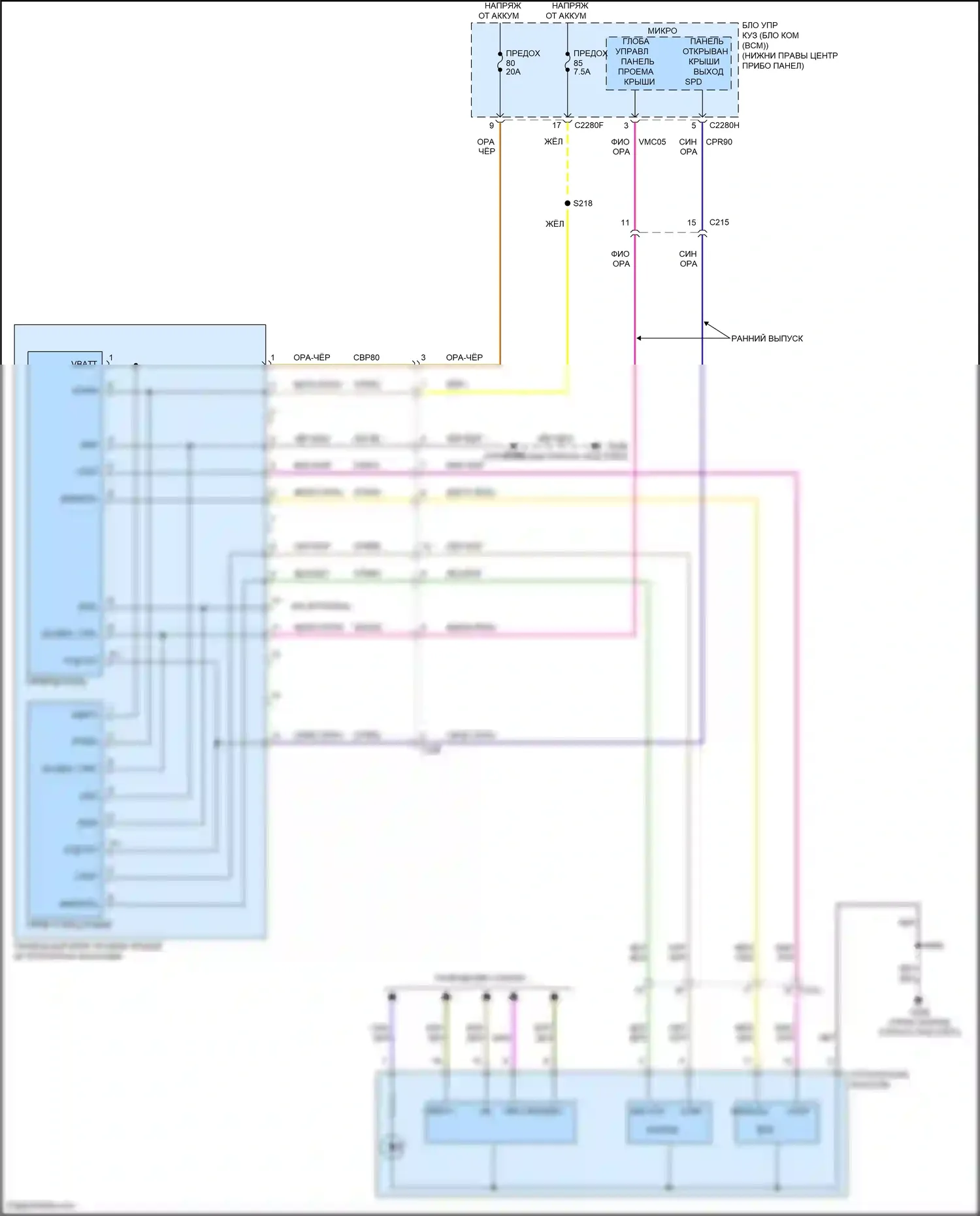 Kuga Ford II (2012-2016): Электросхема складной крыши/люка 