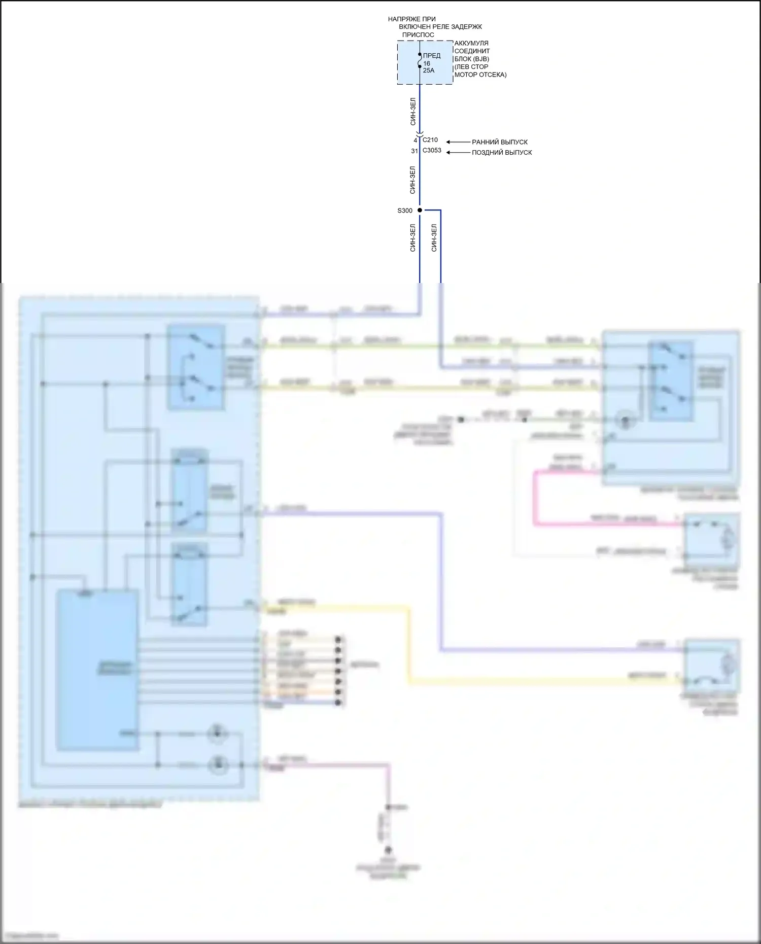 Kuga Ford II (2012-2016): Электросхема стеклоподъемников, без дверного блока и заднего стеклоподъемника 