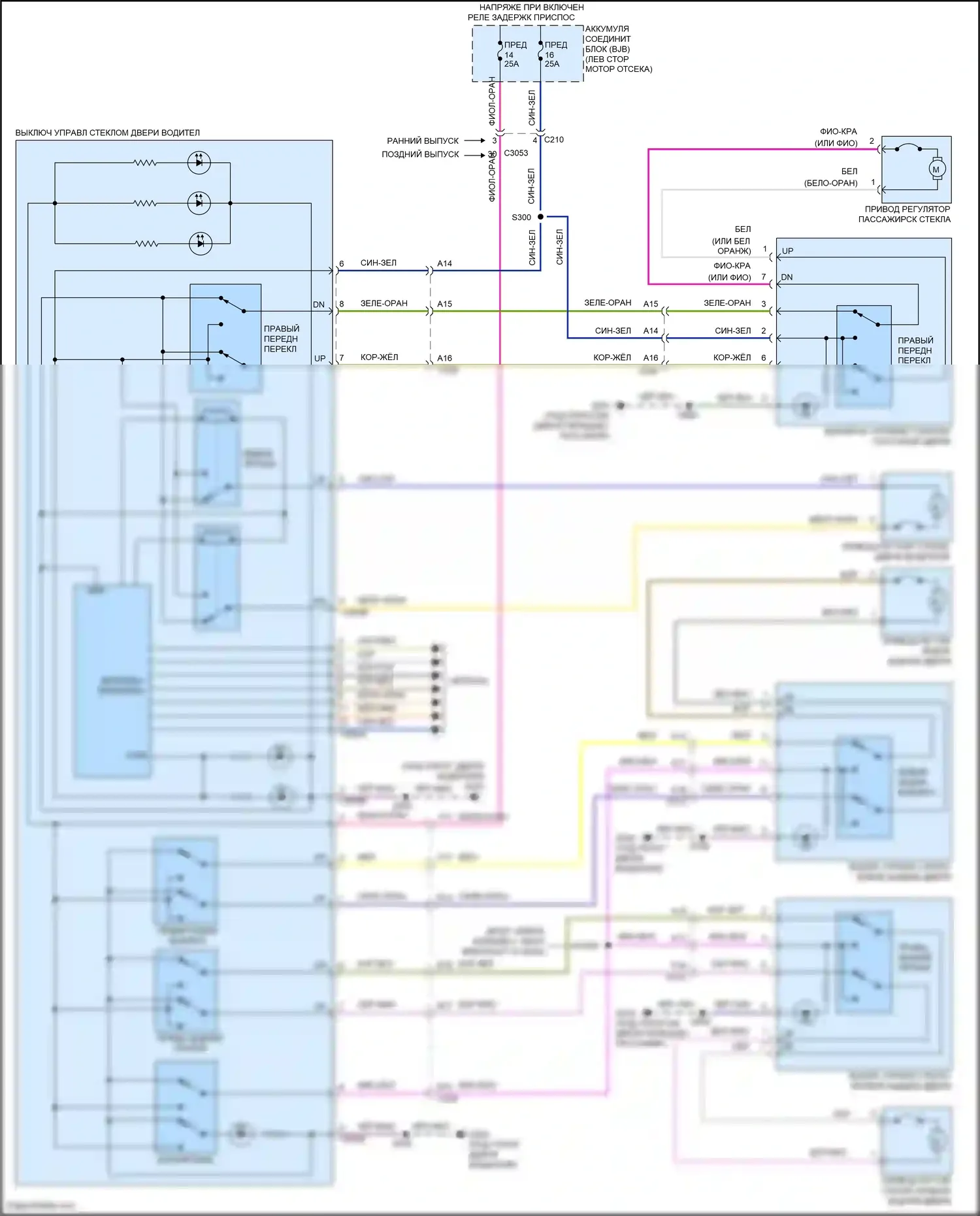 Kuga Ford II (2012-2016): Электросхема стеклоподъемников, без дверного блока, с задним стеклоподъемником 
