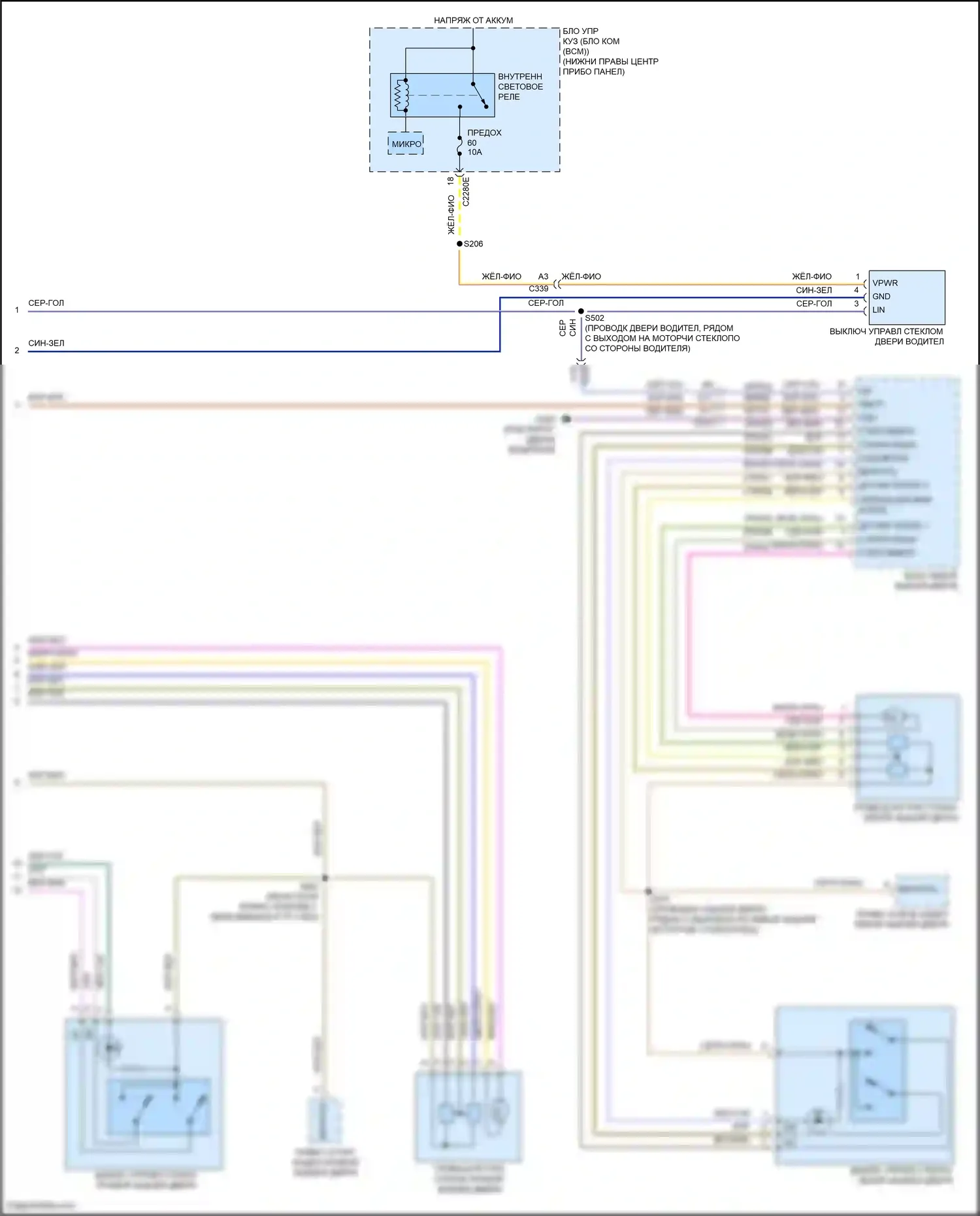 Kuga Ford II (2012-2016): Электросхема стеклоподъемников, с дверным блоком (2 из 2) 