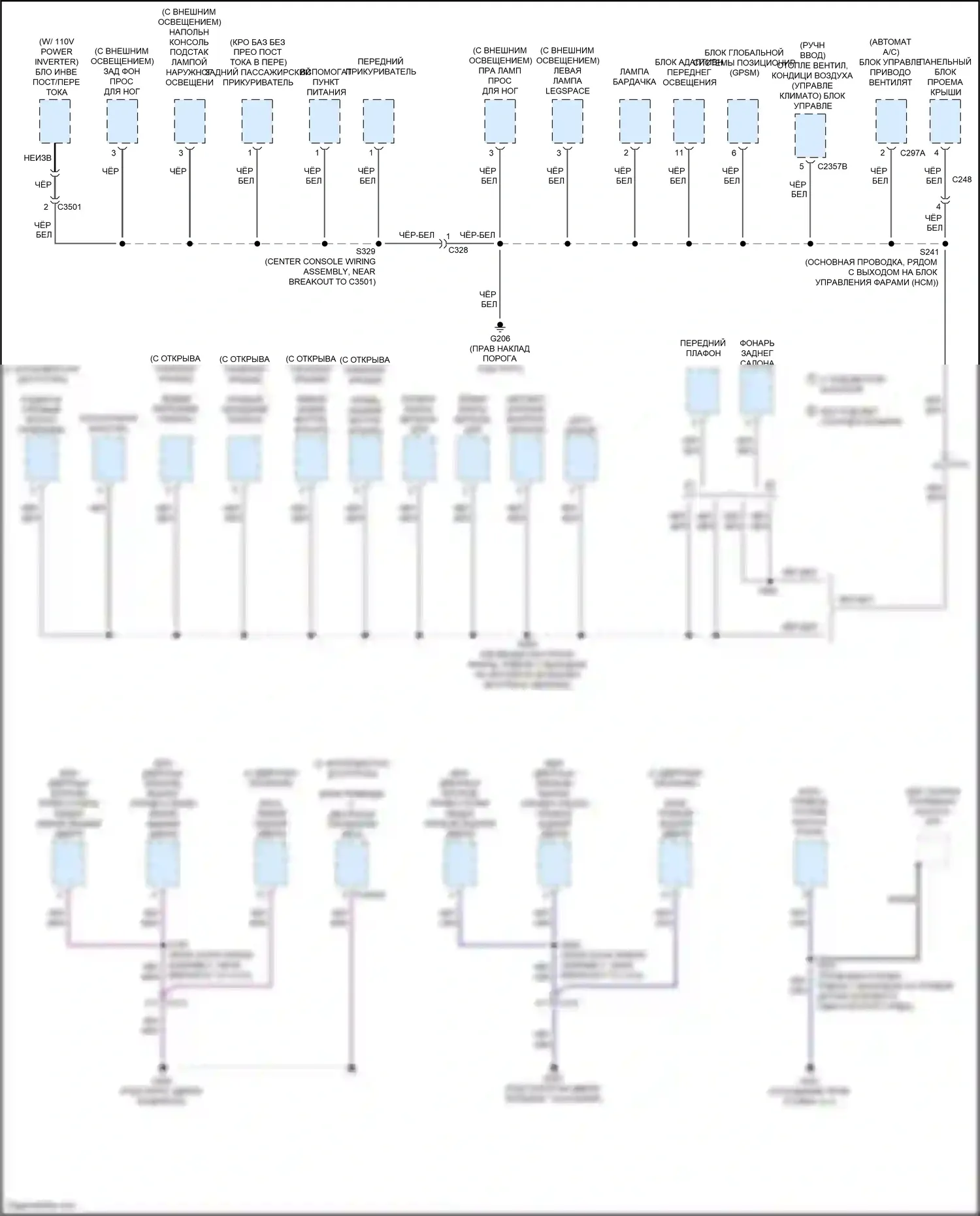 Kuga Ford II (2012-2016): Электросхема точек подключения масс (3 из 4) 
