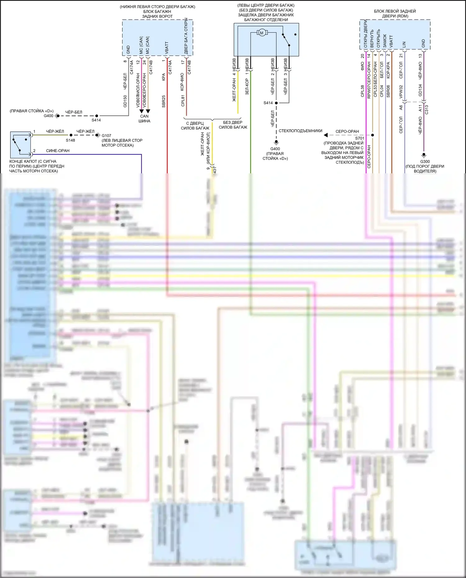 Kuga Ford II (2012-2016): Электросхема центрального замка, без интеллектуального доступа (1 из 3) 
