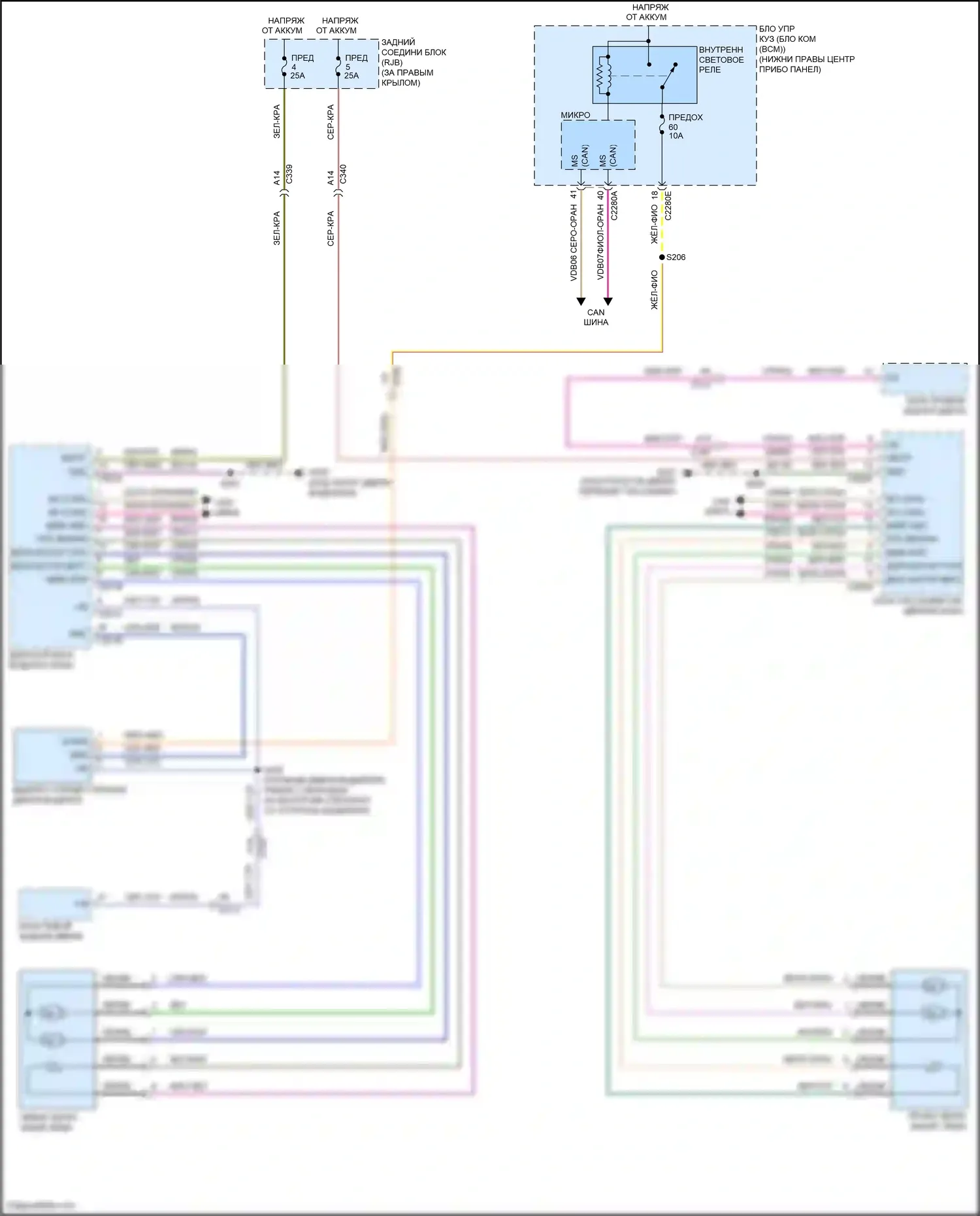 Kuga Ford II (2012-2016): Электросхема управления зеркалами заднего вида, с дверным блоком 