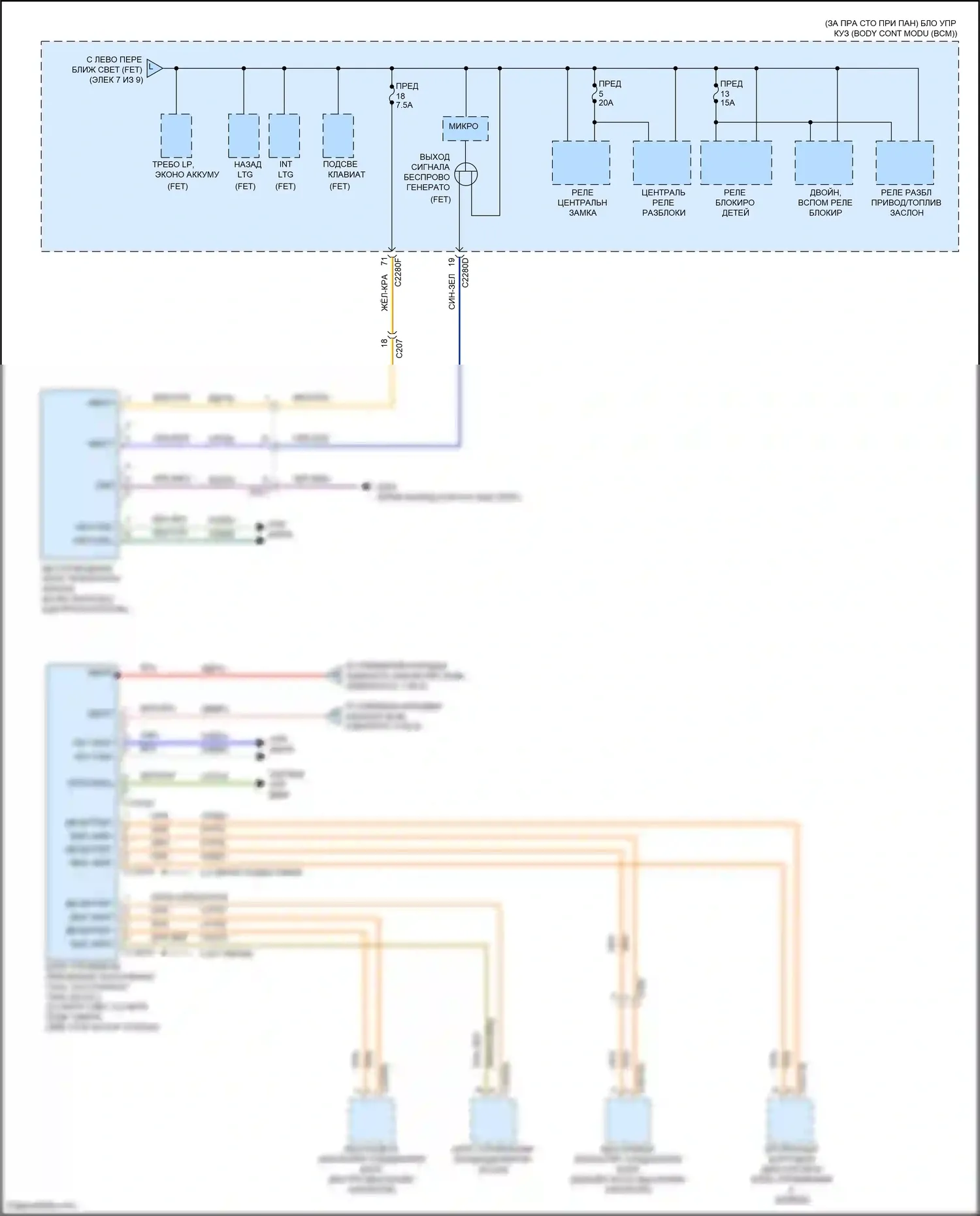 Kuga Ford III (2019-2024): Электросхема блока предохранителей реле (8 из 9) 
