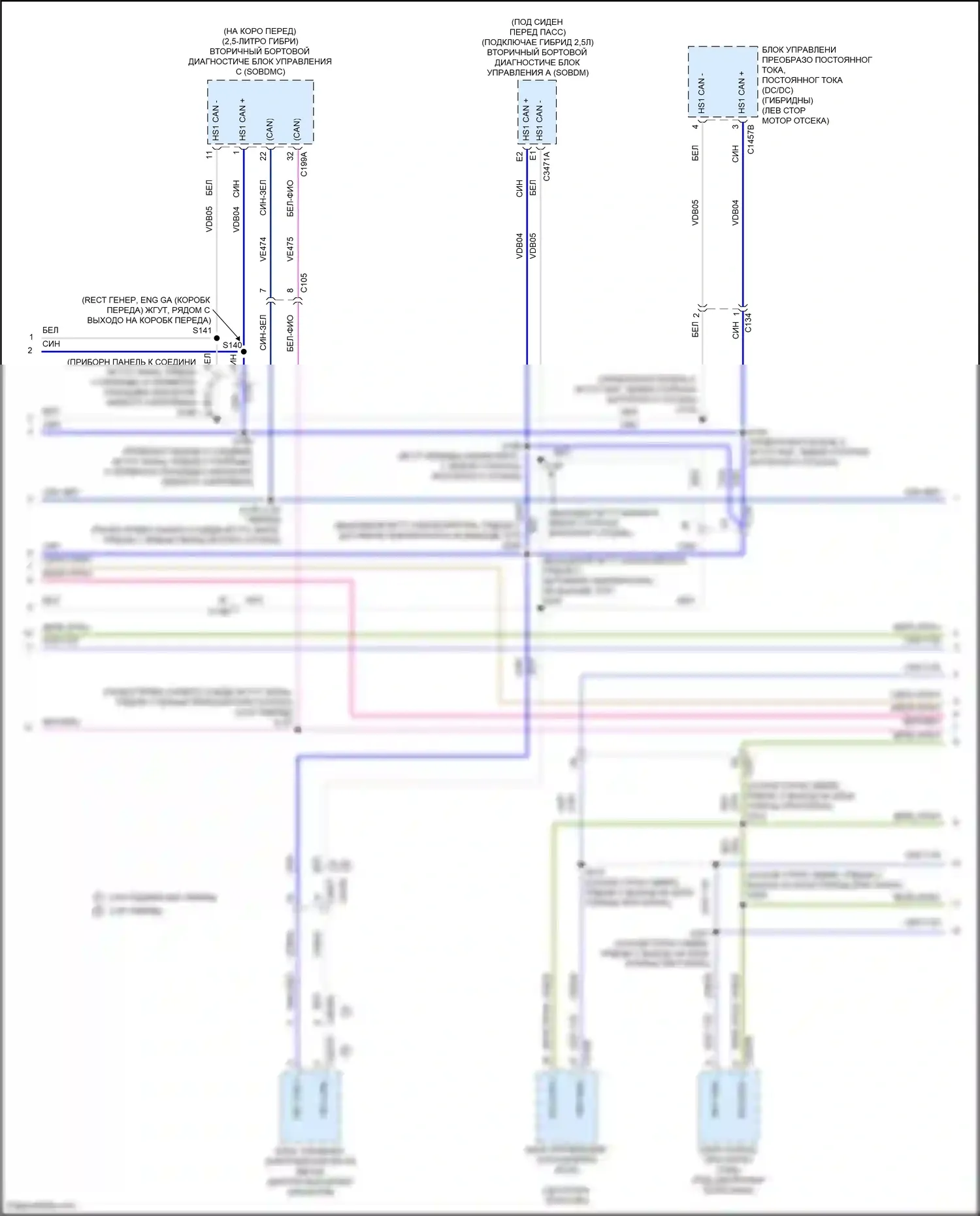 Kuga Ford III (2019-2024): Can шина электросхема (3 из 5) 