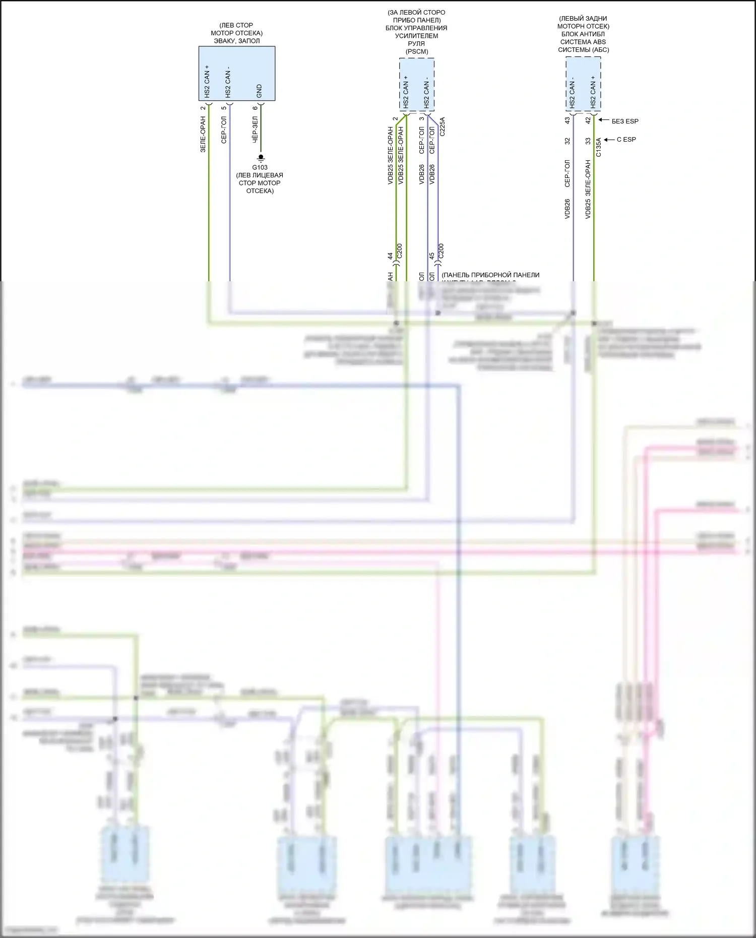 Kuga Ford III (2019-2024): Can шина электросхема (4 из 5) 