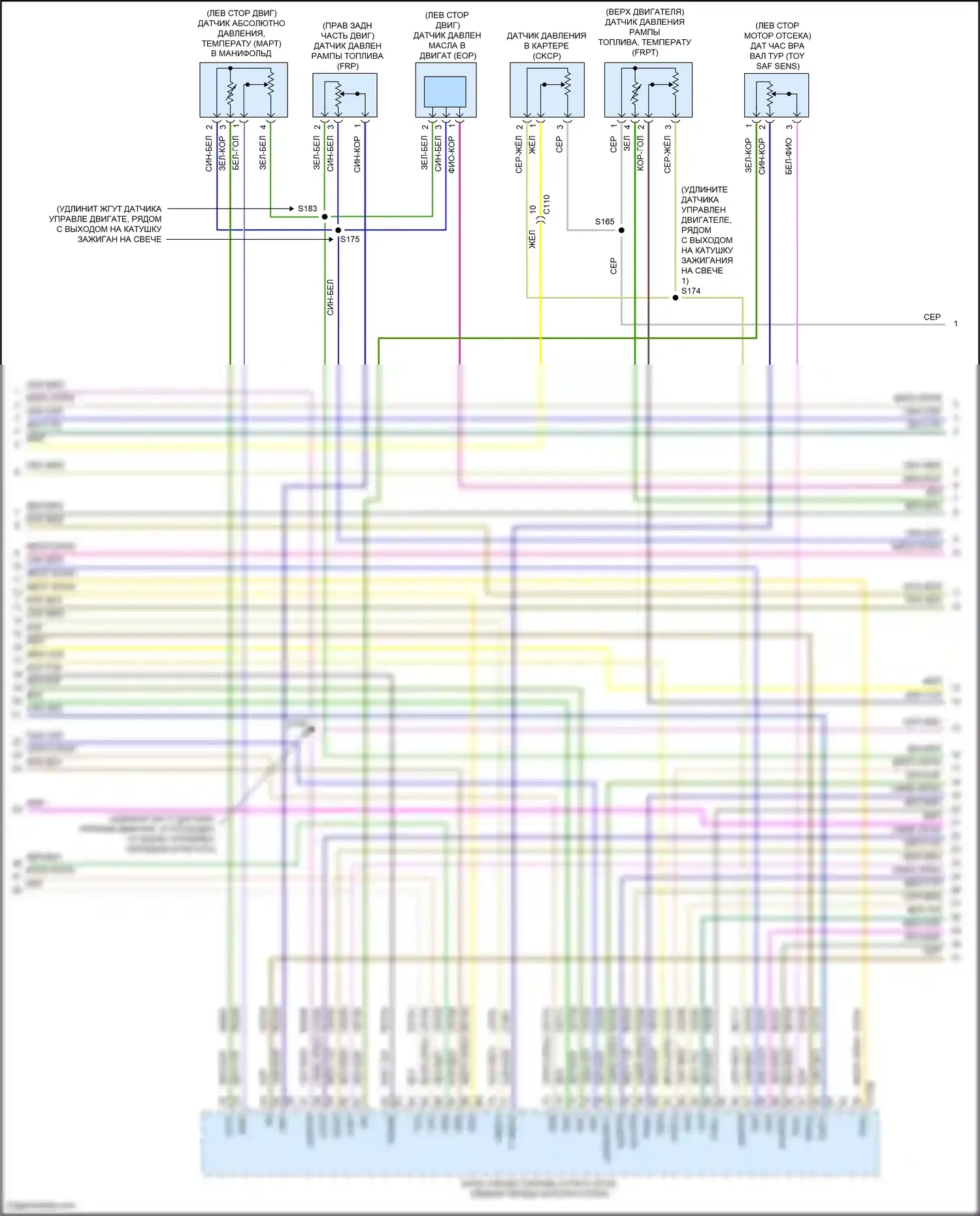 Kuga Ford III (2019-2024): Электросхема двигателя 1.5л турбо (5 из 7) 