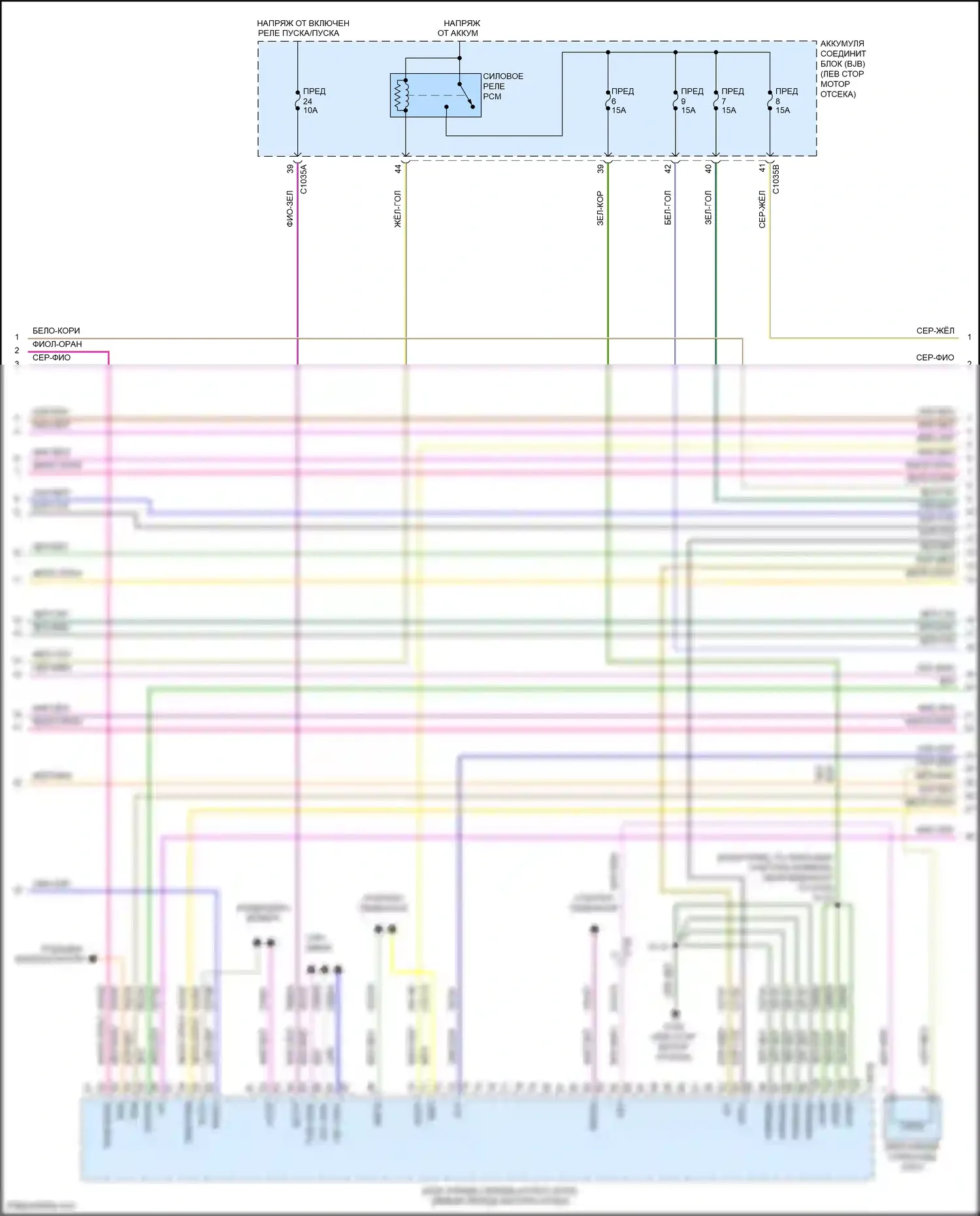 Kuga Ford III (2019-2024): Электросхема двигателя 2.0л турбо (2 из 8) 