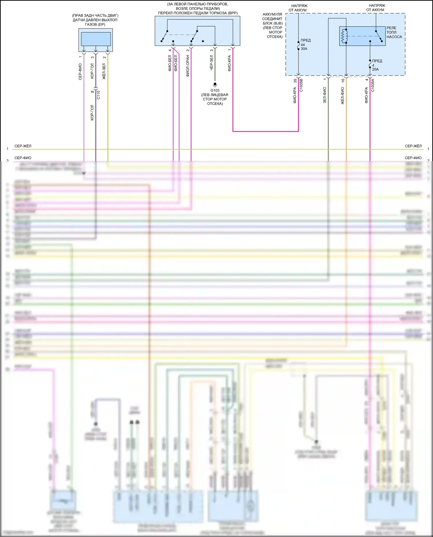 Kuga Ford III (2019-2024): Электросхема двигателя 2.0л турбо (3 из 8) 