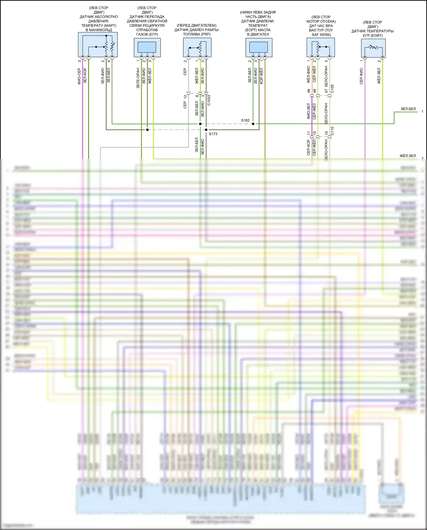 Kuga Ford III (2019-2024): Электросхема двигателя 2.0л турбо (6 из 8) 