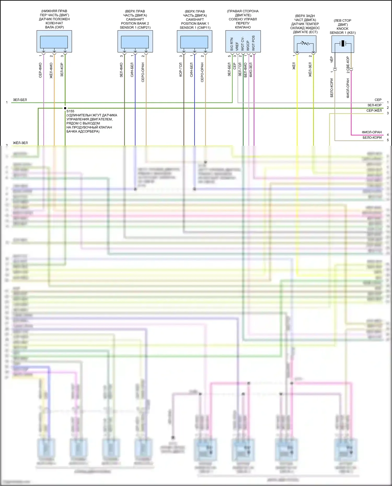 Kuga Ford III (2019-2024): Электросхема двигателя 2.0л турбо (7 из 8) 