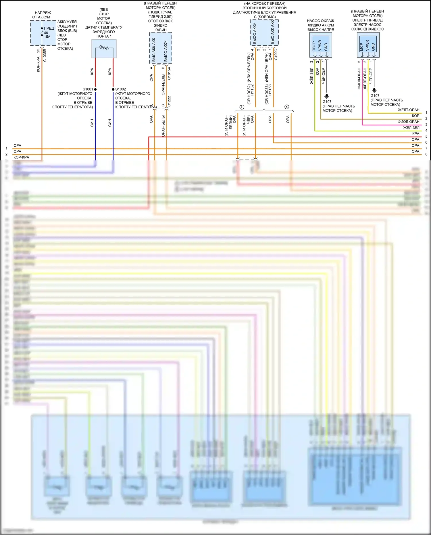 Kuga Ford III (2019-2024): Электросхема двигателя 2.5l гибрид (11 из 13) 
