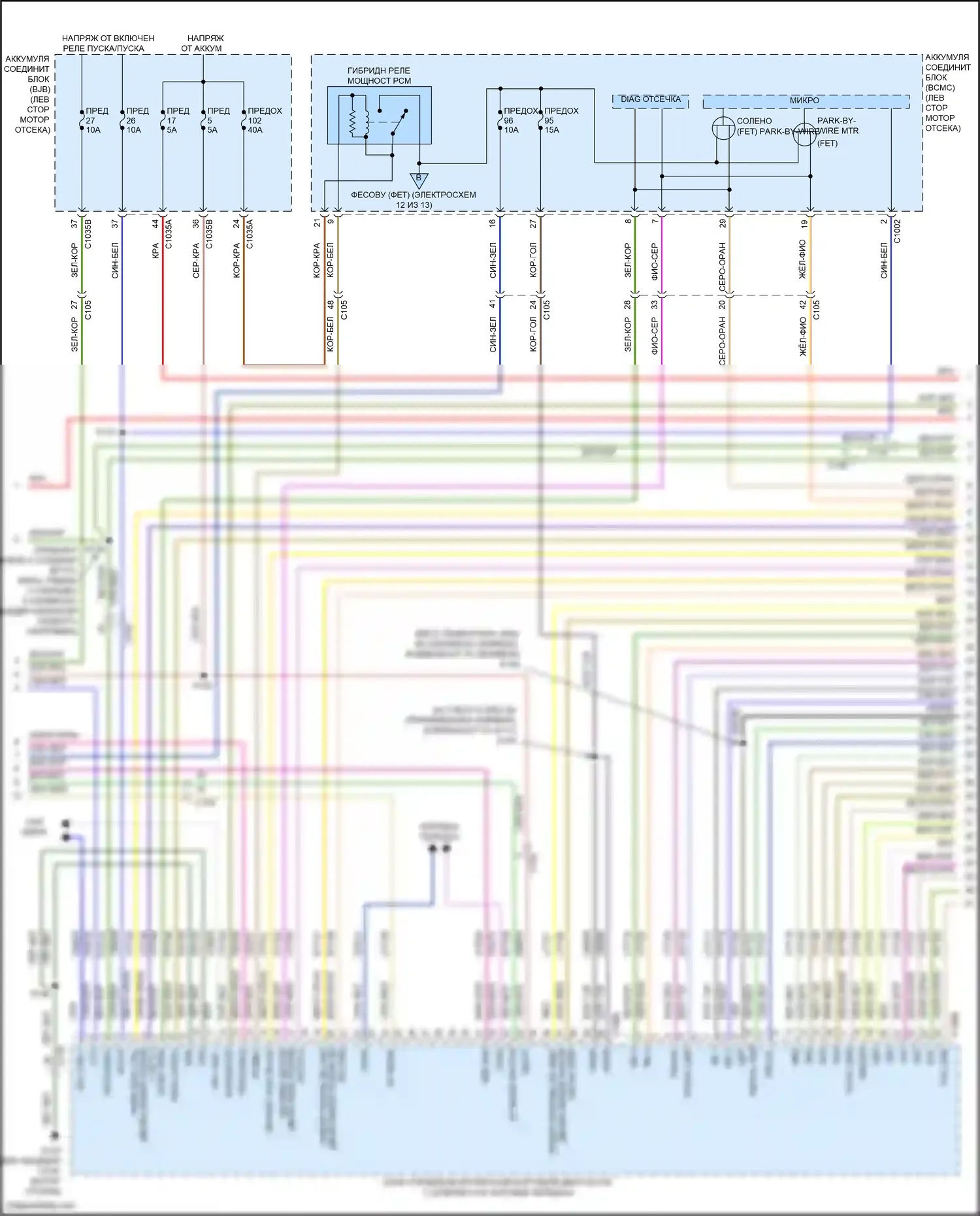 Kuga Ford III (2019-2024): Электросхема двигателя 2.5l гибрид (9 из 13) 
