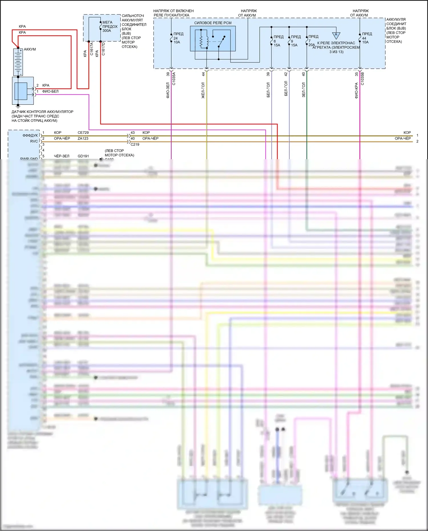 Kuga Ford III (2019-2024): Электросхема двигателя 2.5л подключаемый гибрид (1 из 13) 