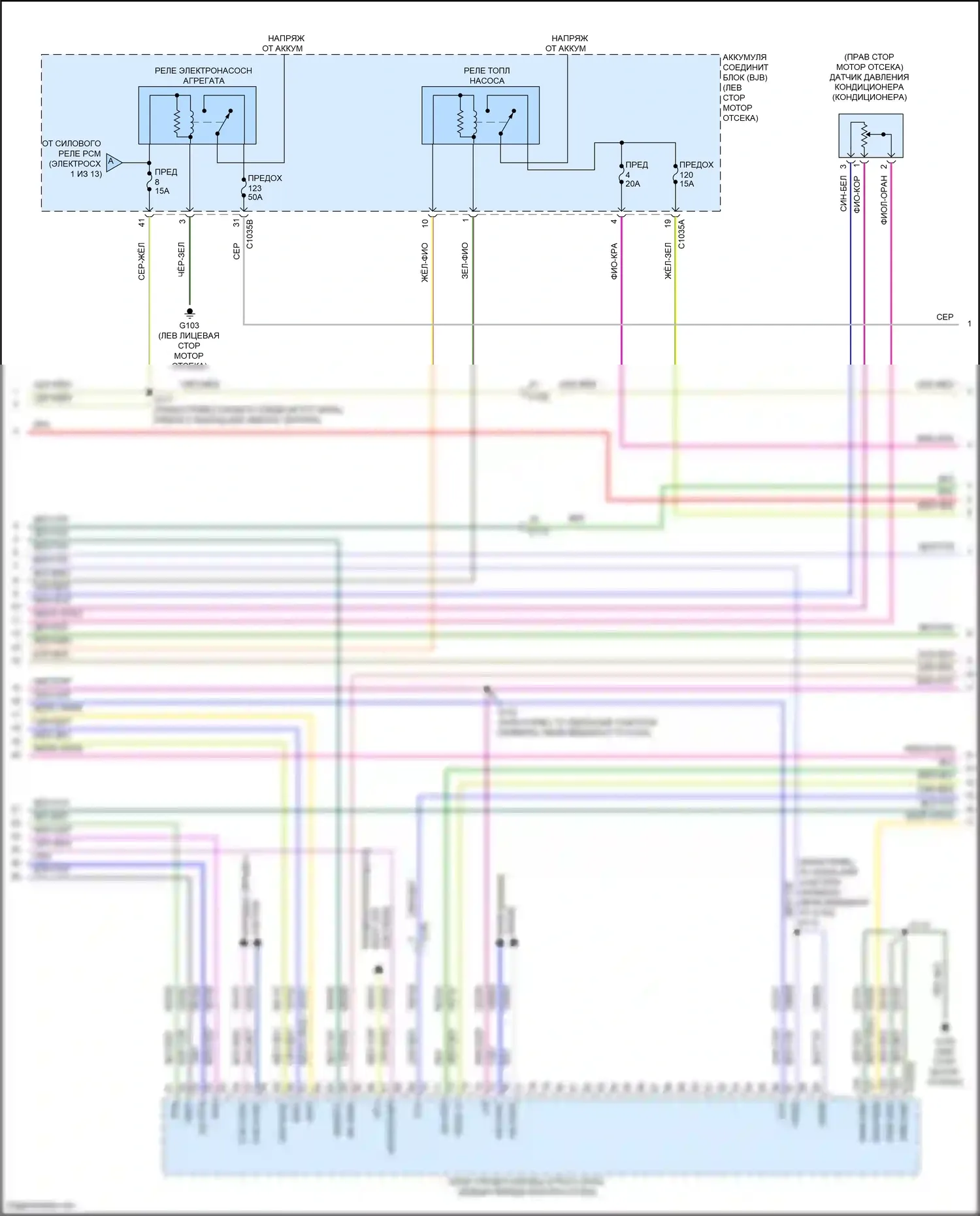 Kuga Ford III (2019-2024): Электросхема двигателя 2.5л подключаемый гибрид (3 из 13) 