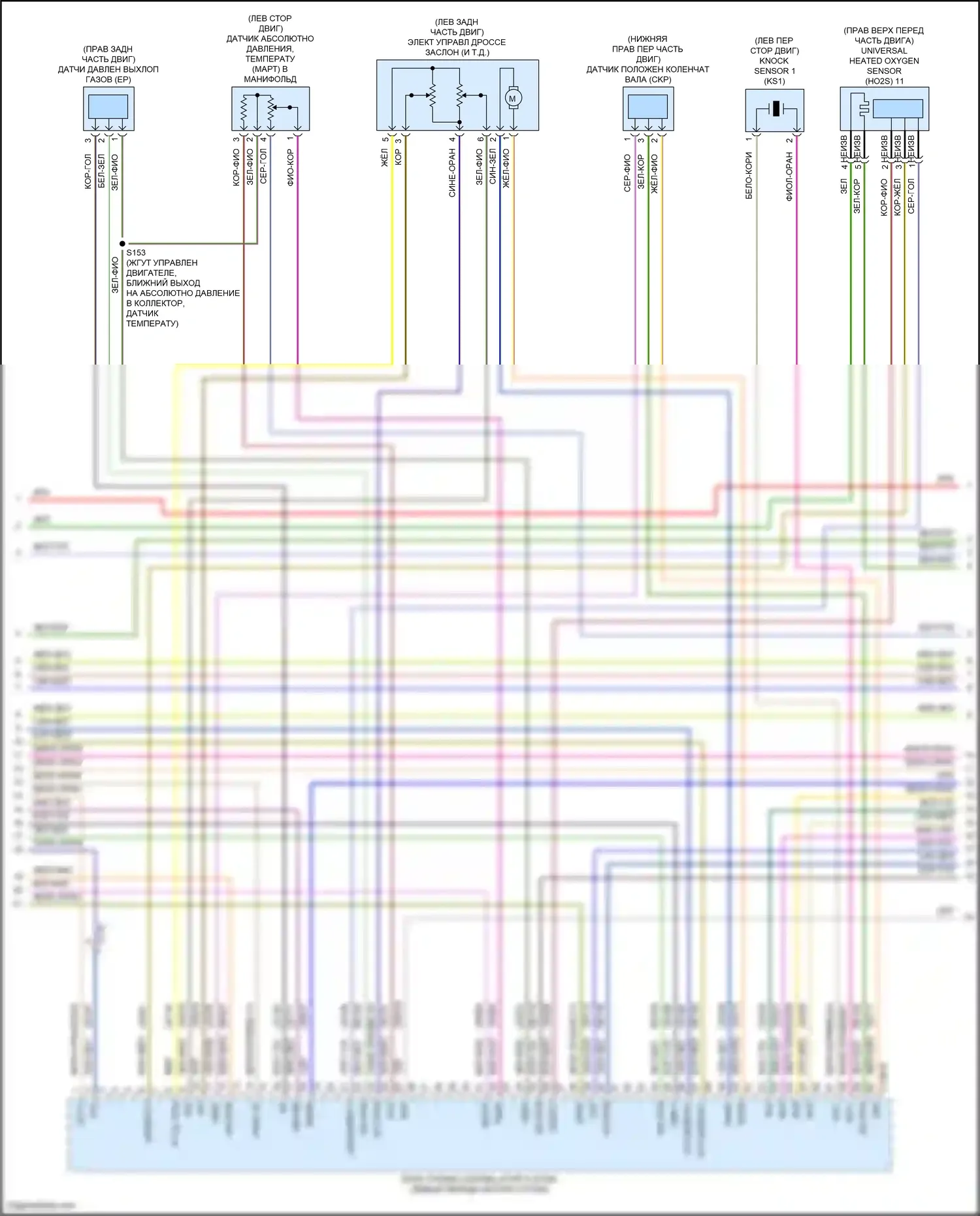 Kuga Ford III (2019-2024): Электросхема двигателя 2.5л подключаемый гибрид (5 из 13) 