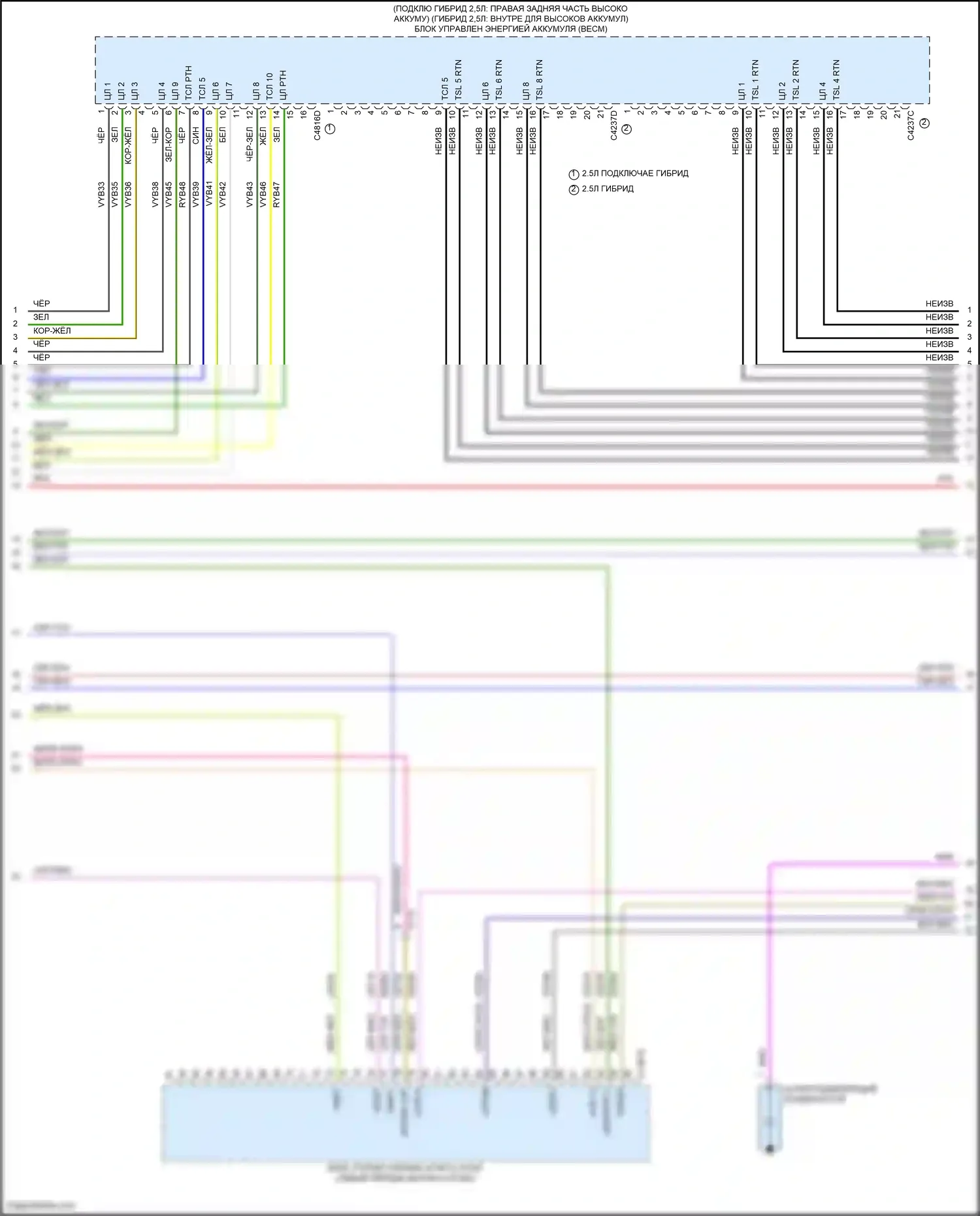 Kuga Ford III (2019-2024): Электросхема двигателя 2.5л подключаемый гибрид (7 из 13) 
