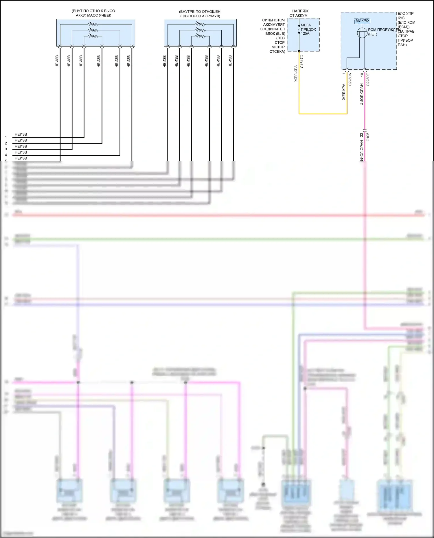 Kuga Ford III (2019-2024): Электросхема двигателя 2.5л подключаемый гибрид (8 из 13) 