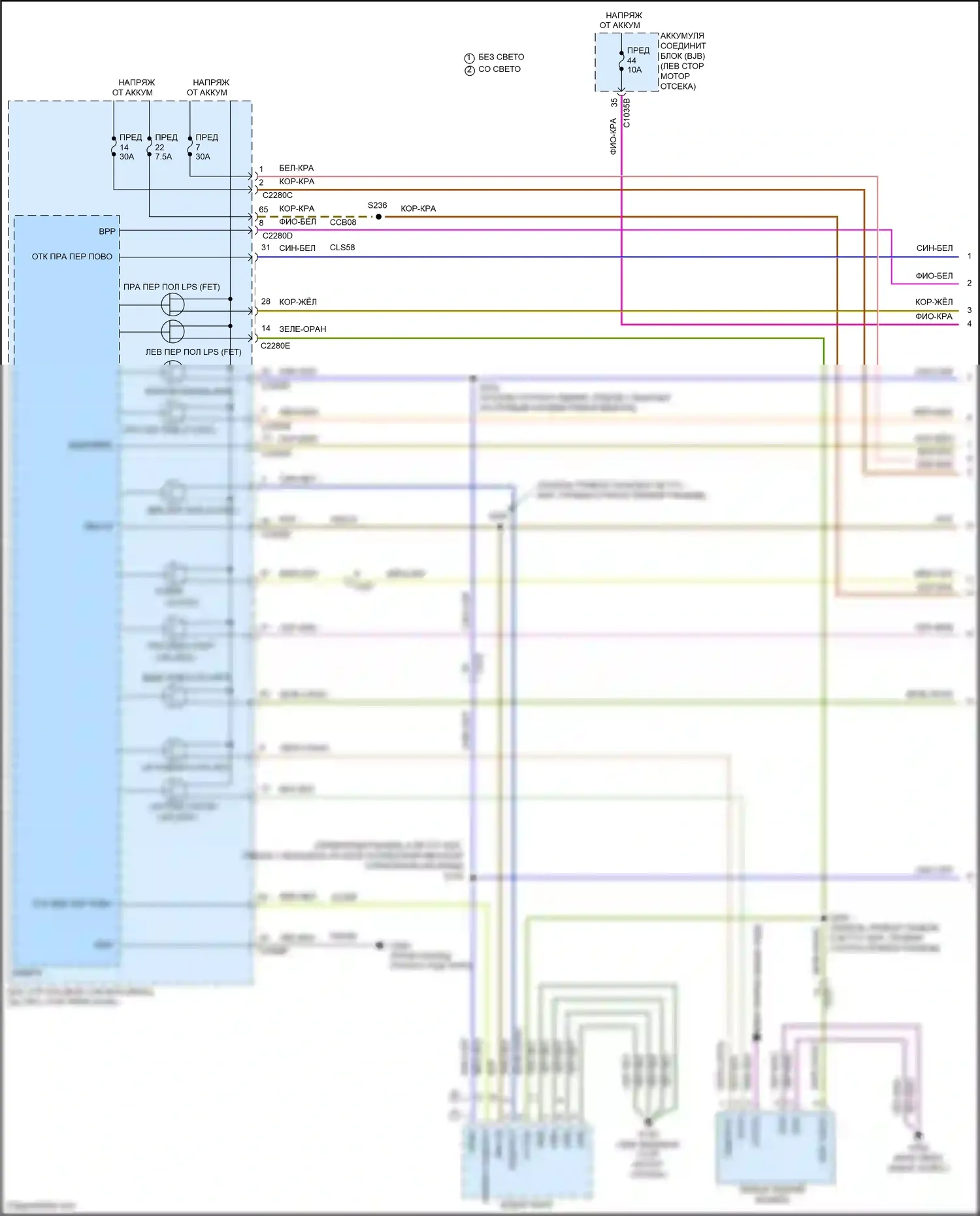 Kuga Ford III (2019-2024): Электросхема фар и фонарей (1 из 3) 