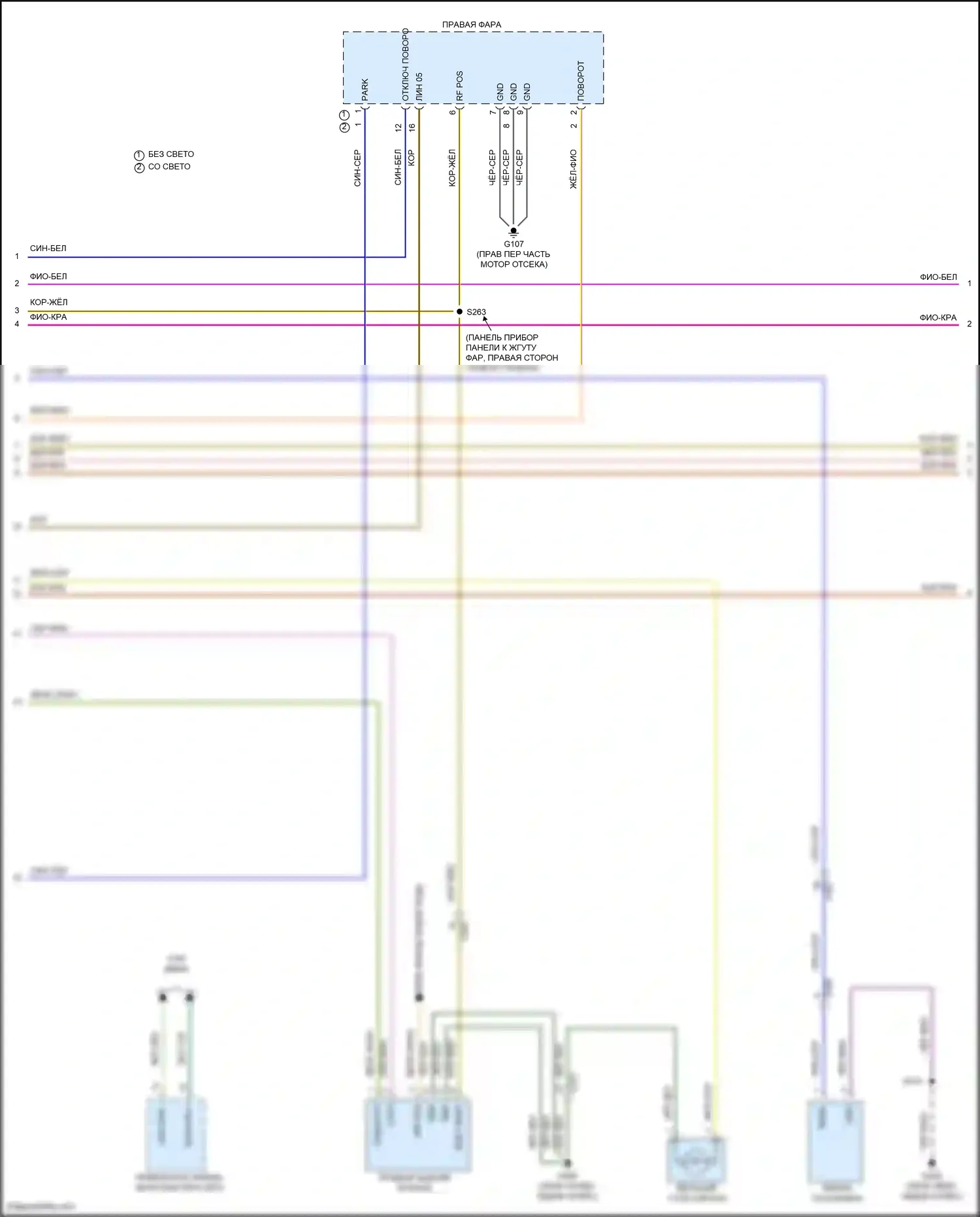 Kuga Ford III (2019-2024): Электросхема фар и фонарей (2 из 3) 