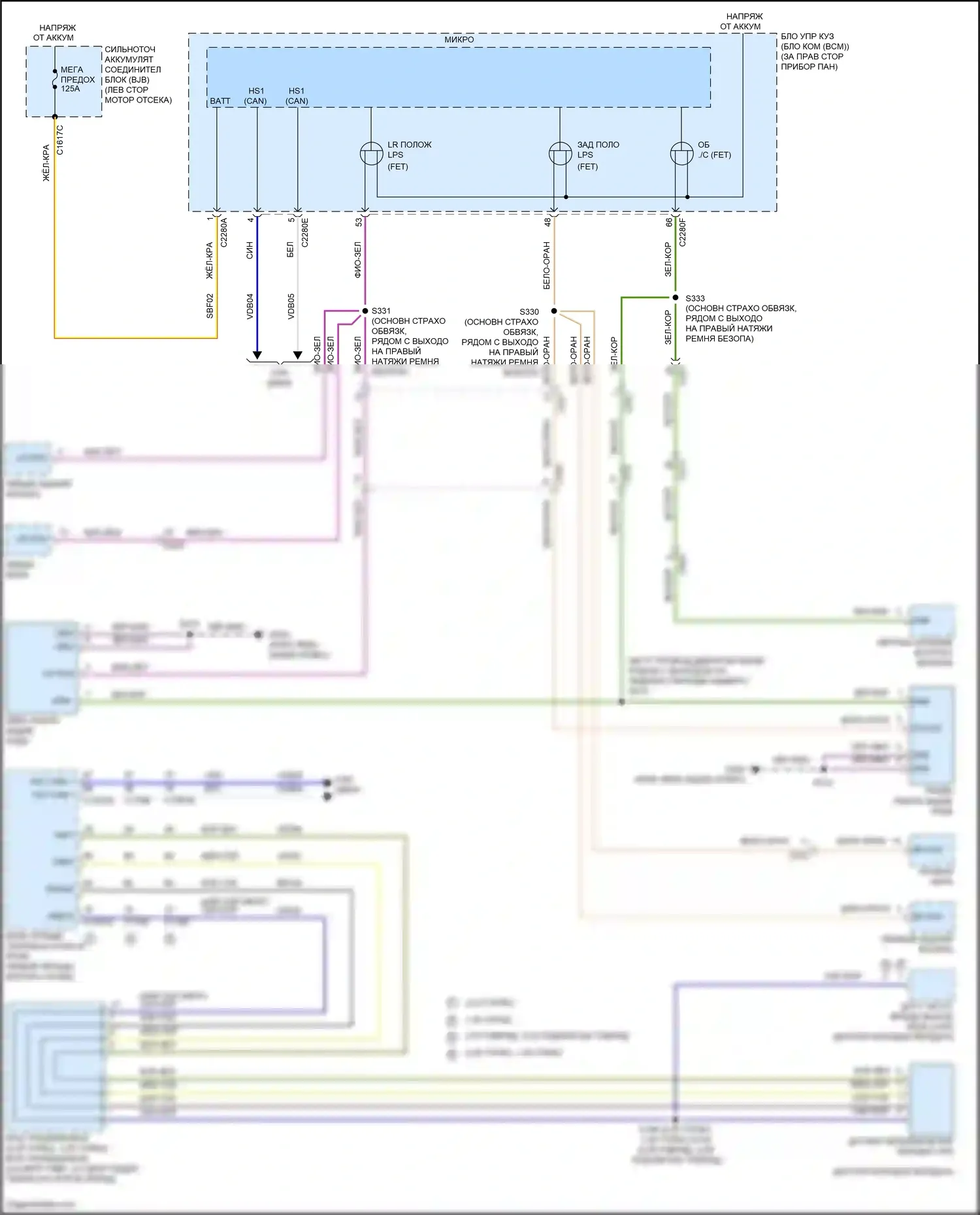 Kuga Ford III (2019-2024): Электросхема фонарей заднего хода 