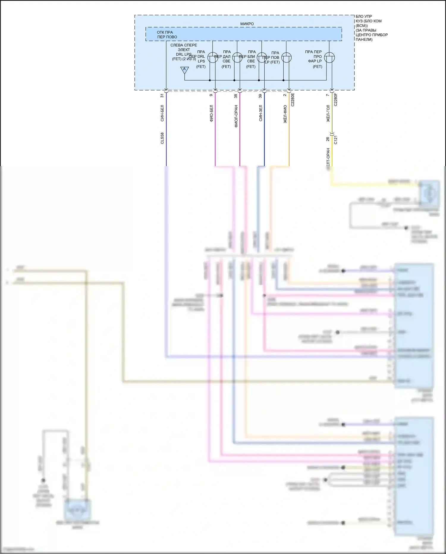 Kuga Ford III (2019-2024): Электросхема фар (3 из 3) 
