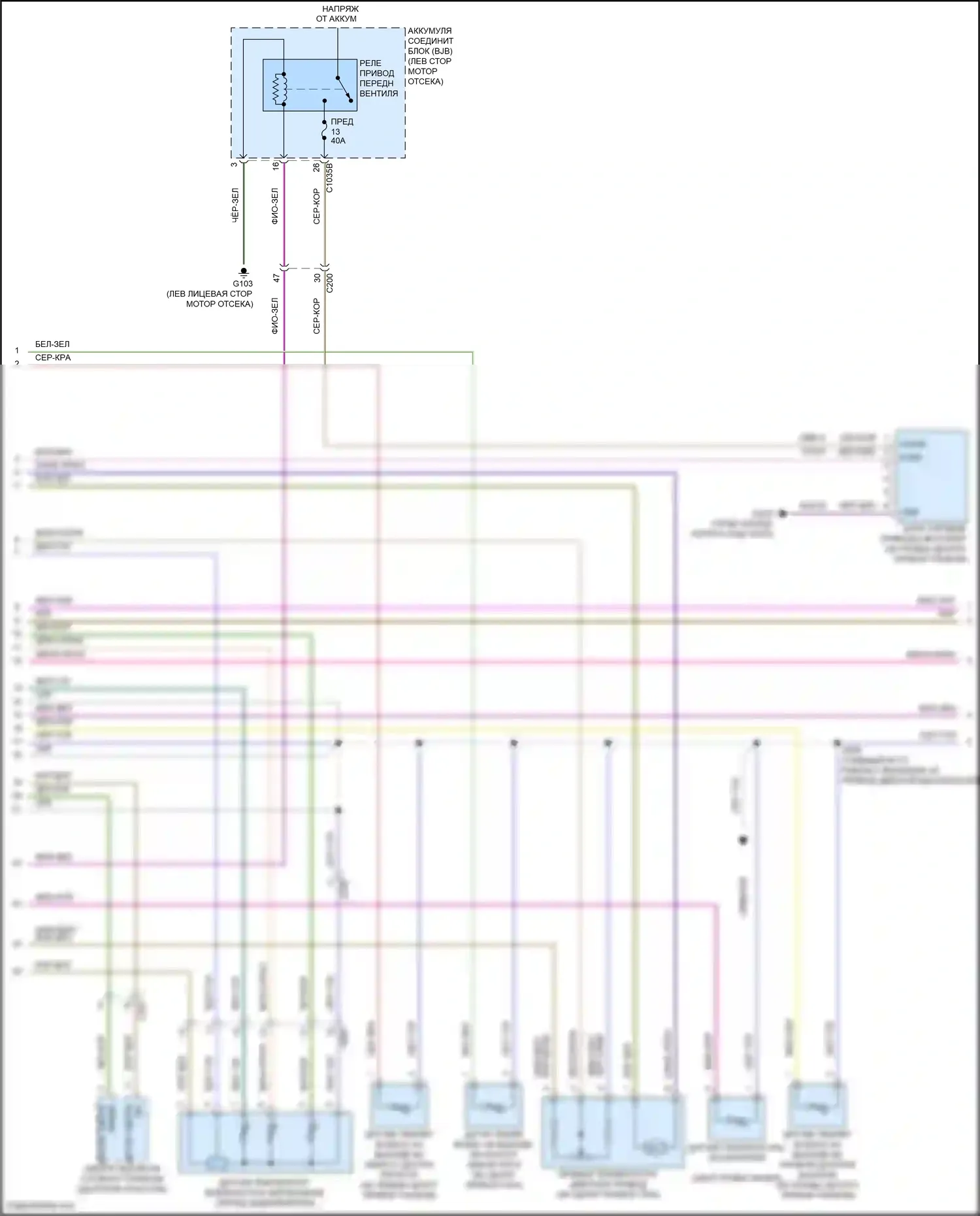 Kuga Ford III (2019-2024): Электросхема климат контроля (2 из 5) 