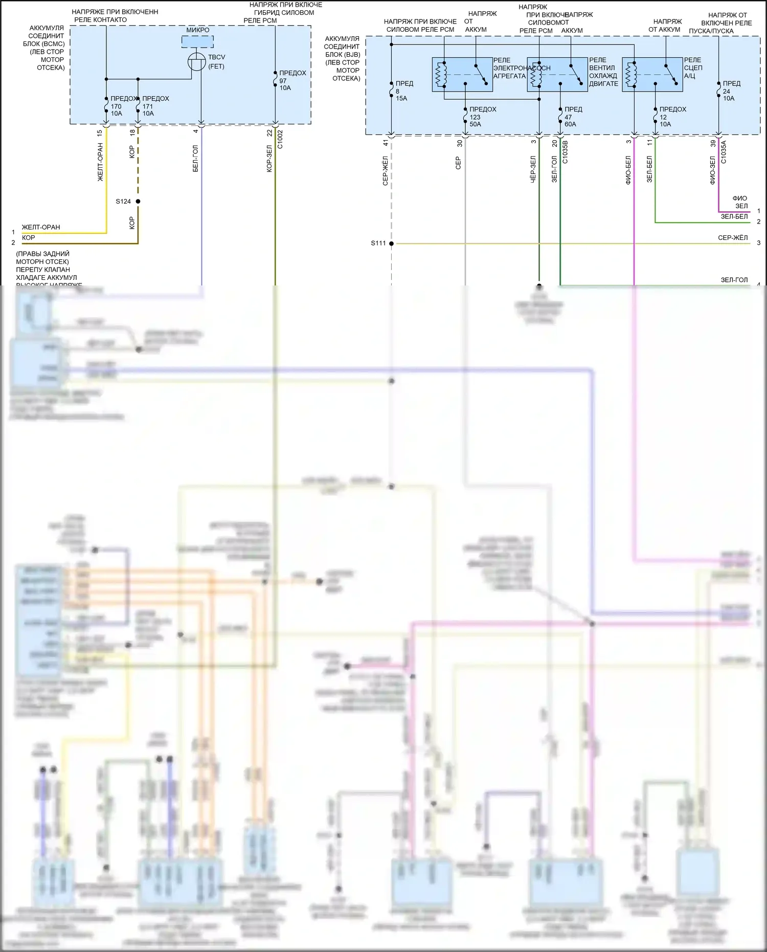 Kuga Ford III (2019-2024): Электросхема климат контроля (4 из 5) 