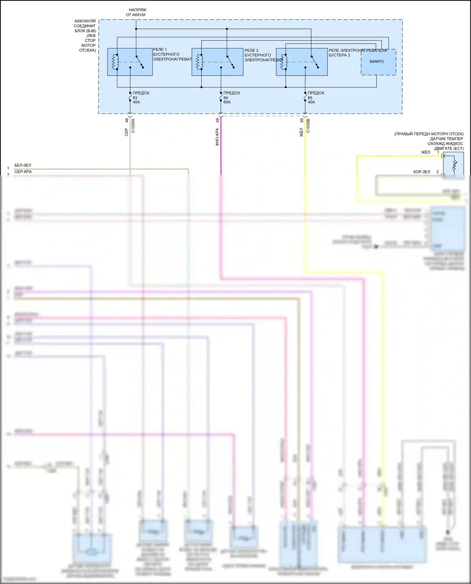 Kuga Ford III (2019-2024): Электросхема ручного кондиционера (2 из 3) 