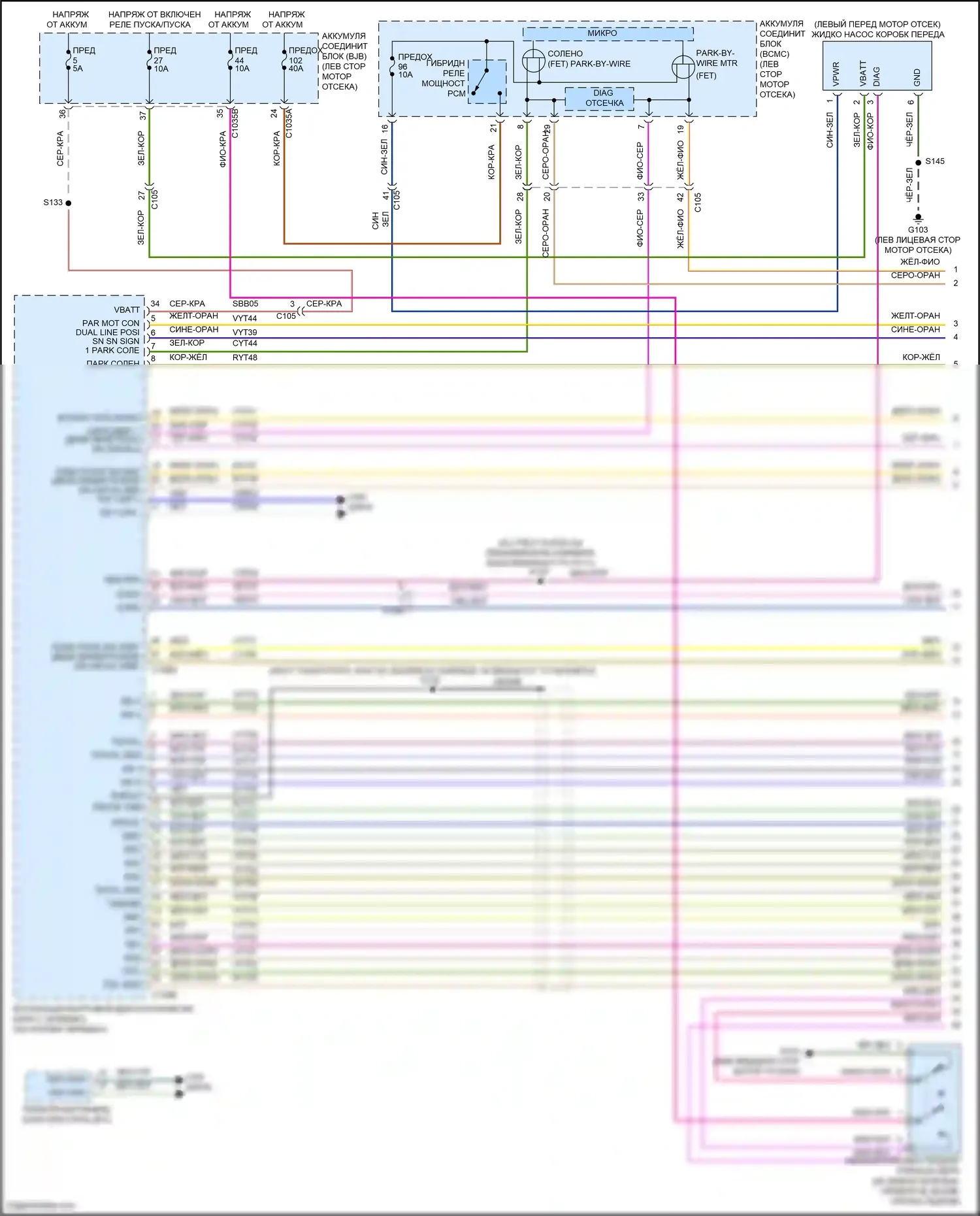 Kuga Ford III (2019-2024): 2,5-литровый гибрид, электросхема автоматической коробки передач (1 из 3) 