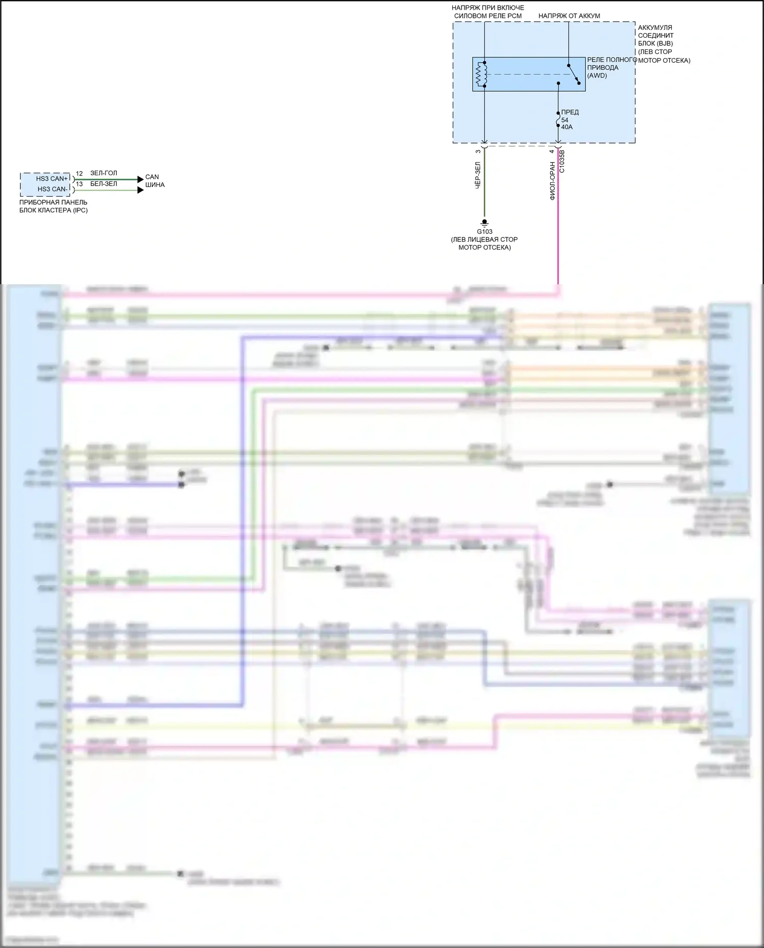 Kuga Ford III (2019-2024): 2,5-литровый подключаемый гибрид, awd электросхема 