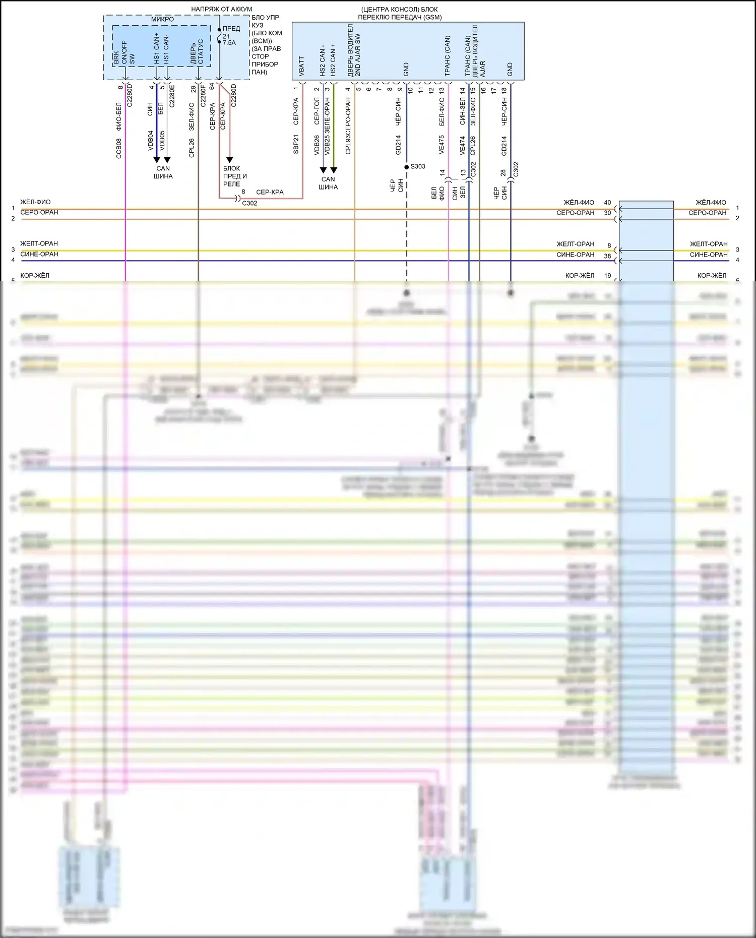 Kuga Ford III (2019-2024): 2,5-литровый подключаемый гибрид, электросхема автоматической коробки передач (2 из 3) 