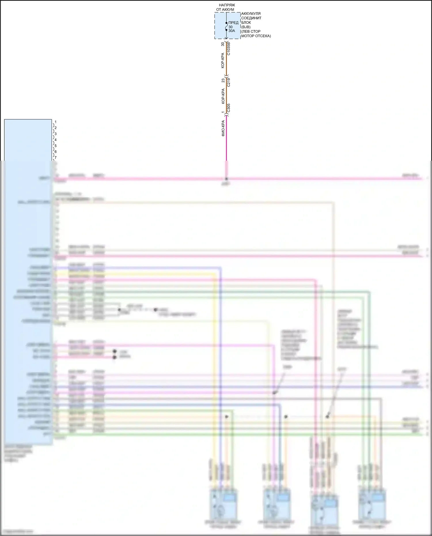 Kuga Ford III (2019-2024): Электросхема сиденья памяти водителя (1 из 2) 