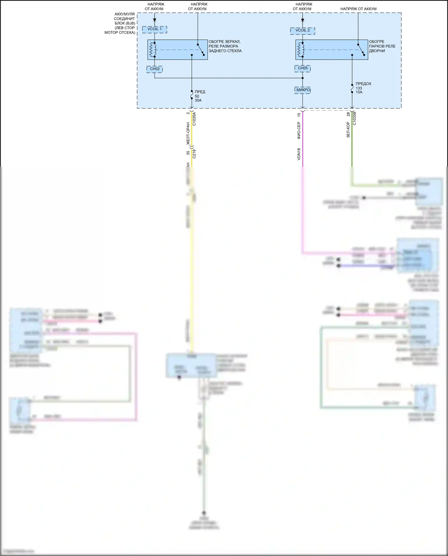 Kuga Ford III (2019-2024): Размагничивает монтажную электросхему, с дверным блоком 