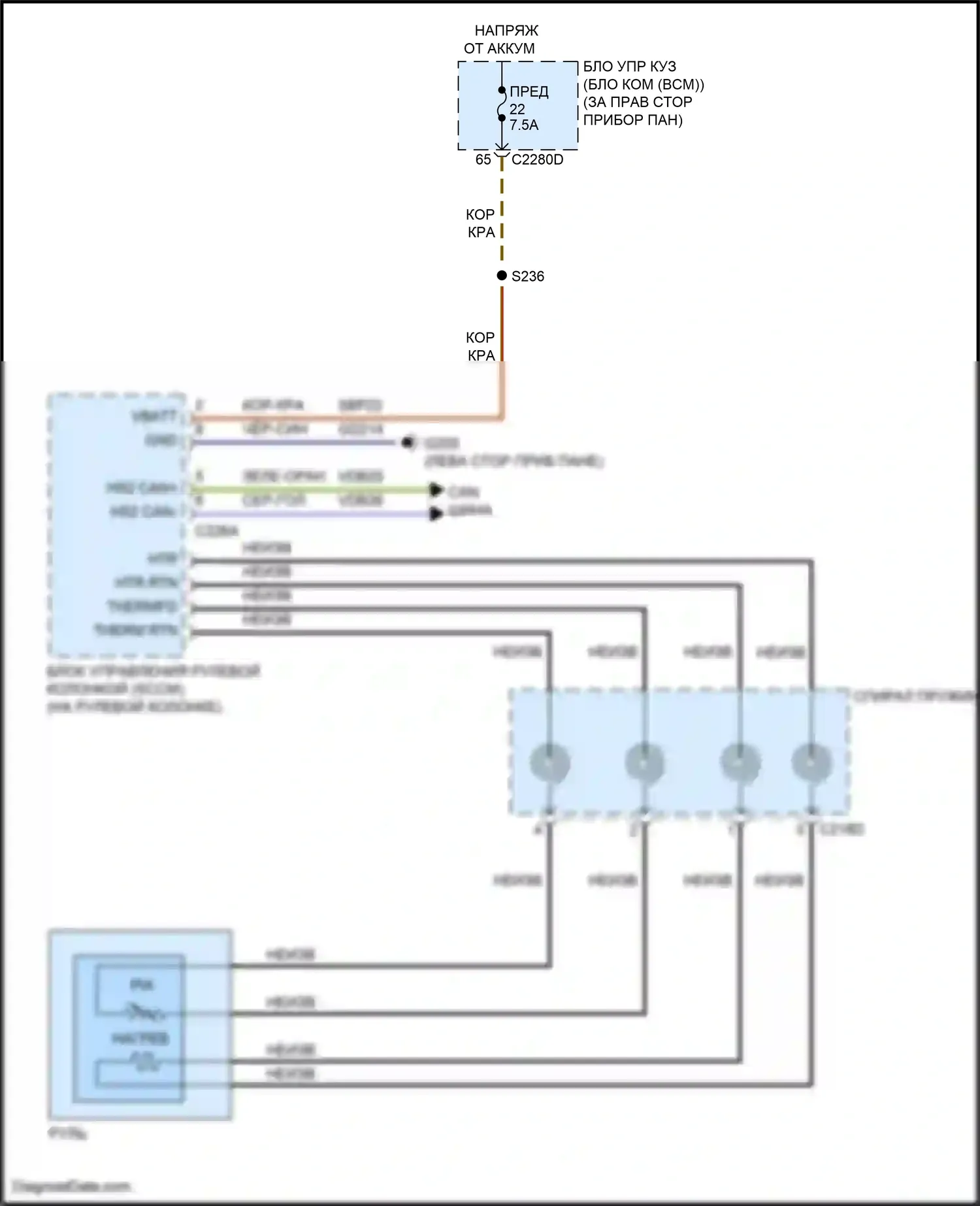 Kuga Ford III (2019-2024): Электросхема рулевого колеса с подогревом 