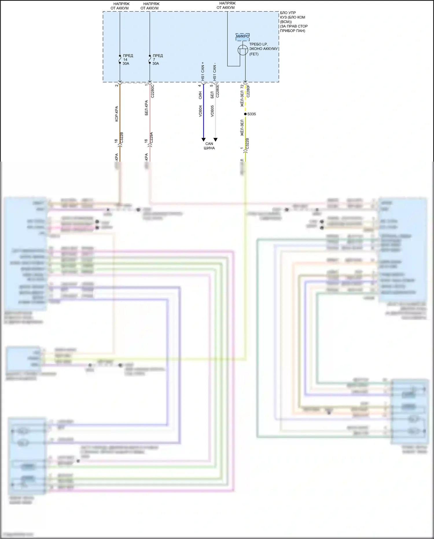 Kuga Ford III (2019-2024): Электросхема управления зеркалами заднего вида, с дверным блоком 