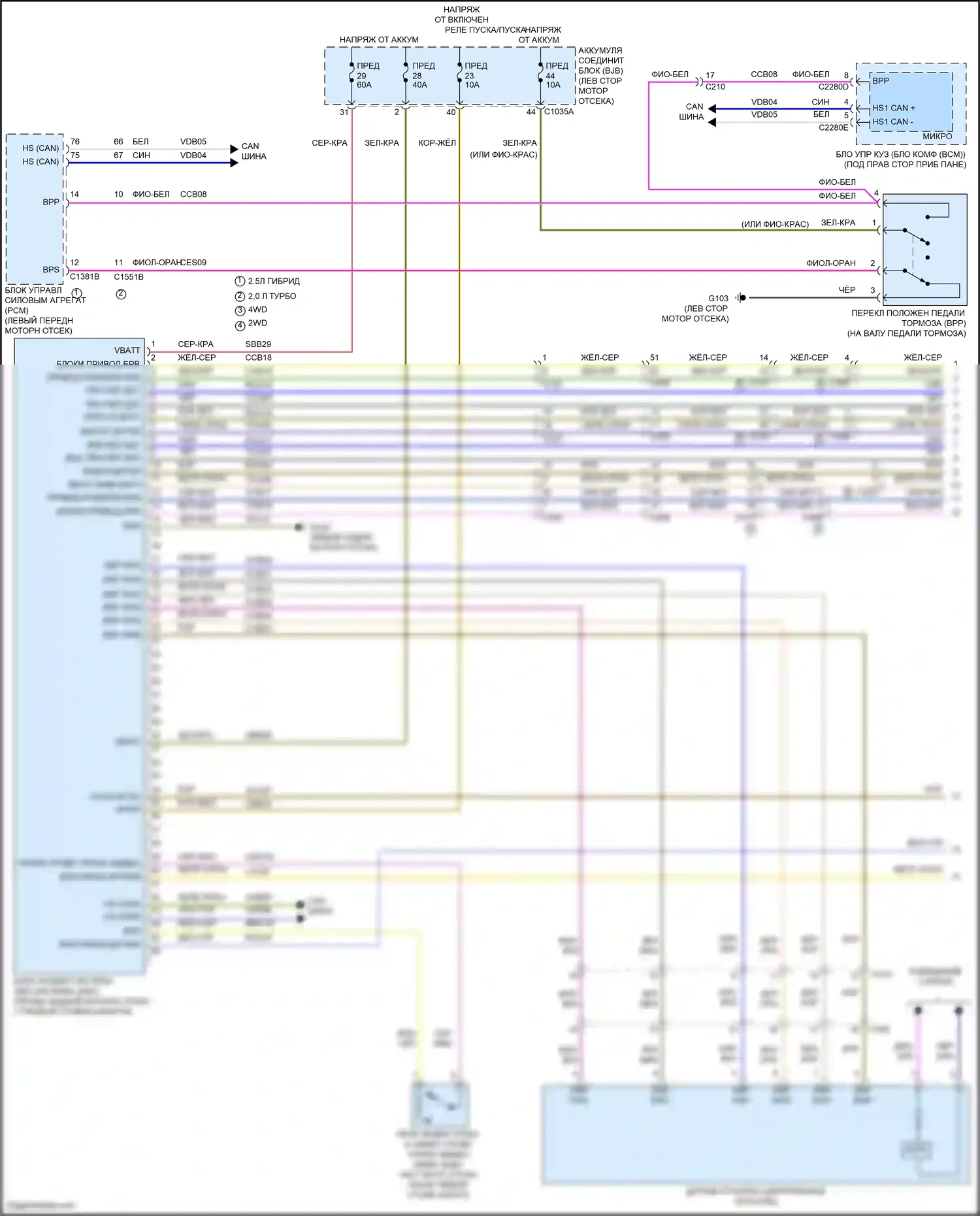 Maverick Ford III (2021-2024): Антиблокировочная электросхема тормозов, без esp (1 из 2) 