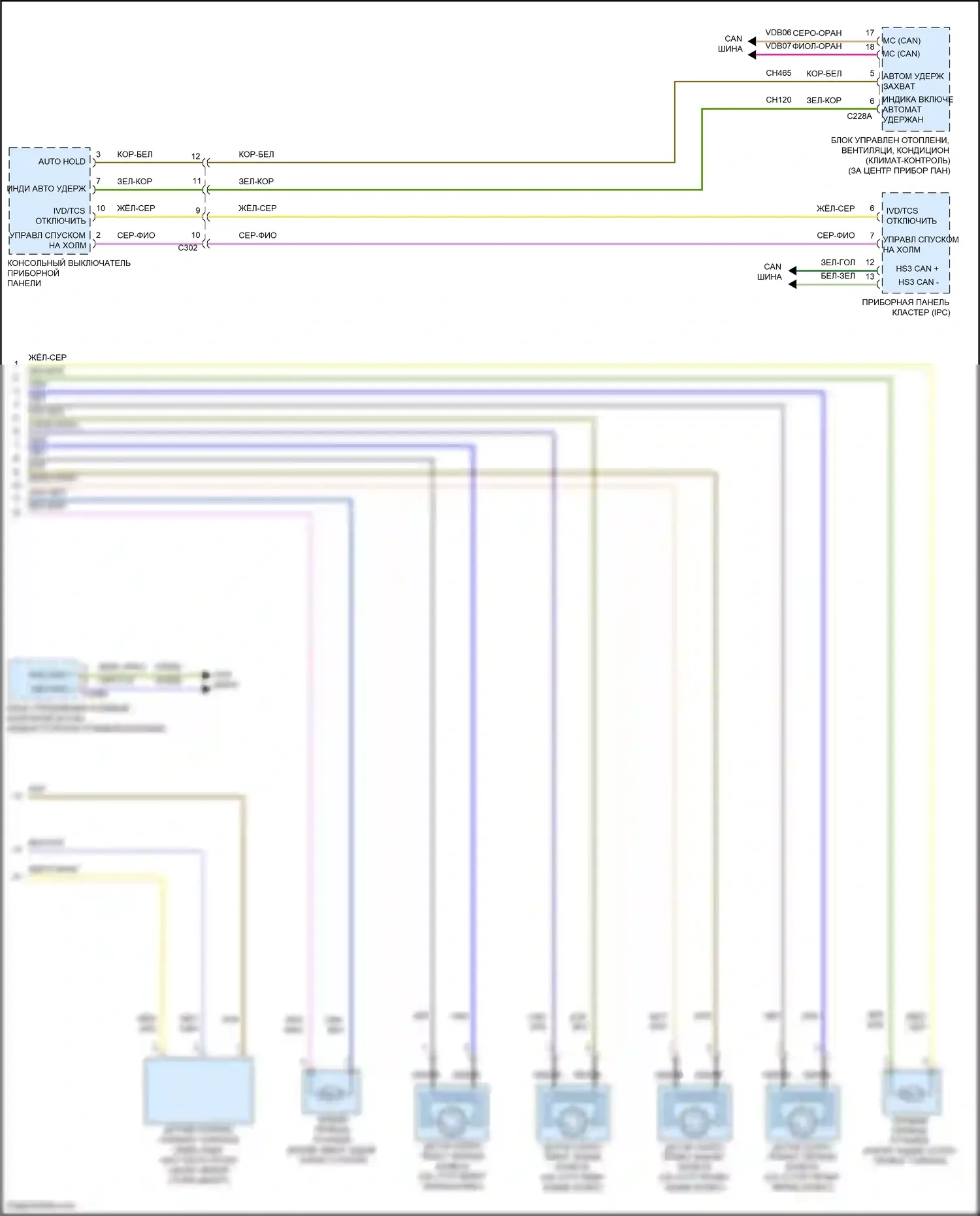 Maverick Ford III (2021-2024): Антиблокировочная электросхема тормозов, без esp (2 из 2) 