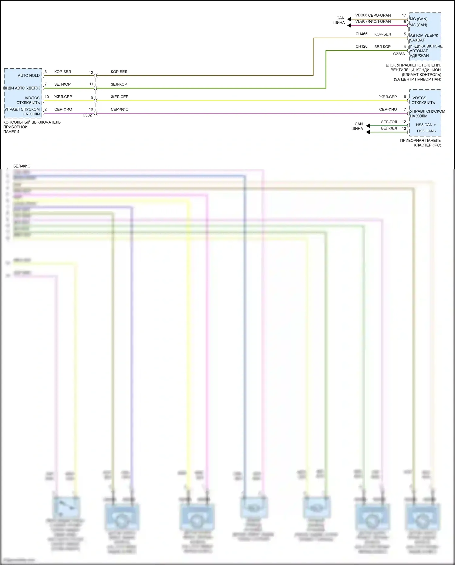 Maverick Ford III (2021-2024): Антиблокировочная электросхема тормозов, с esp (2 из 2) 