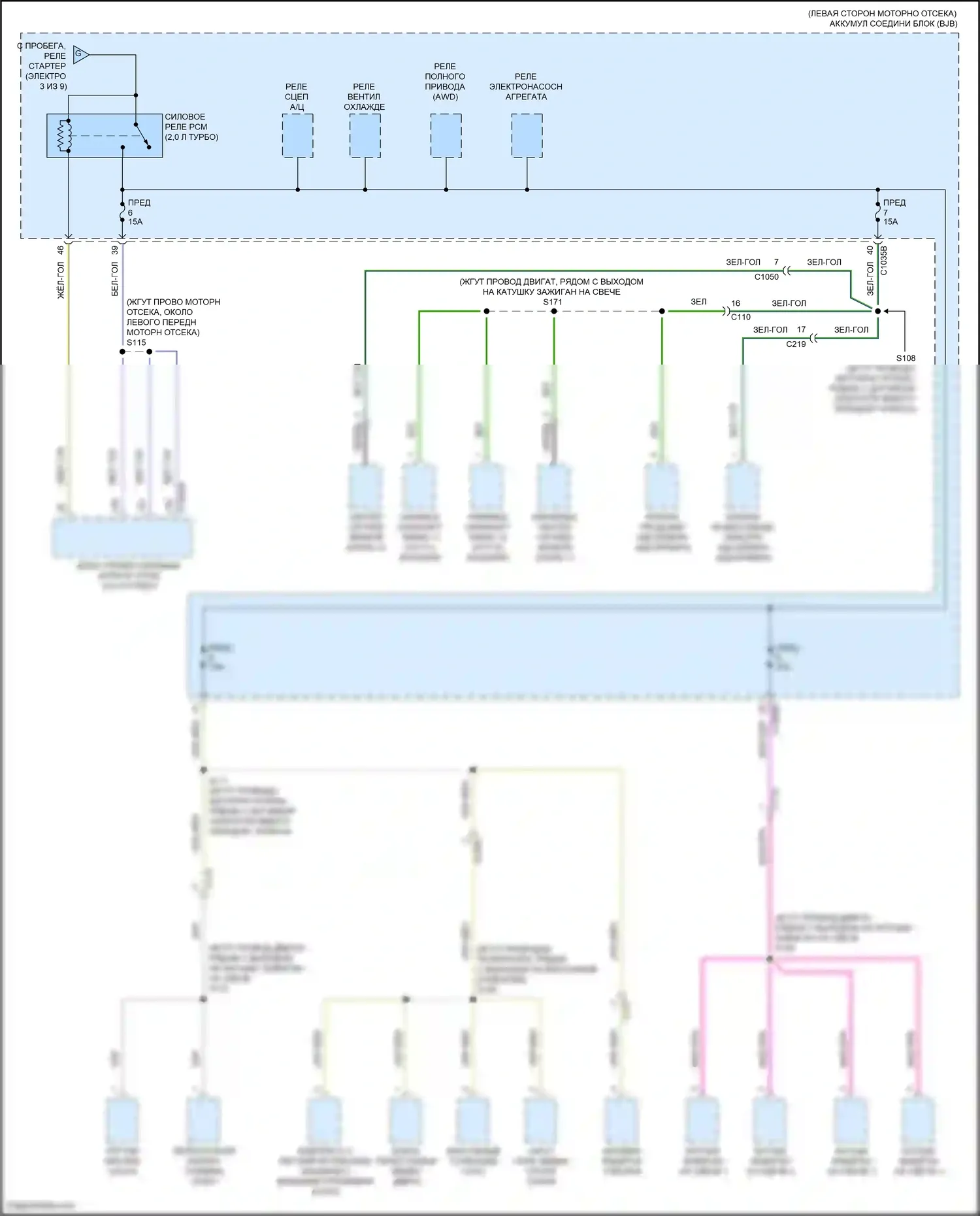 Maverick Ford III (2021-2024): Электросхема блока предохранителей реле (4 из 9) 
